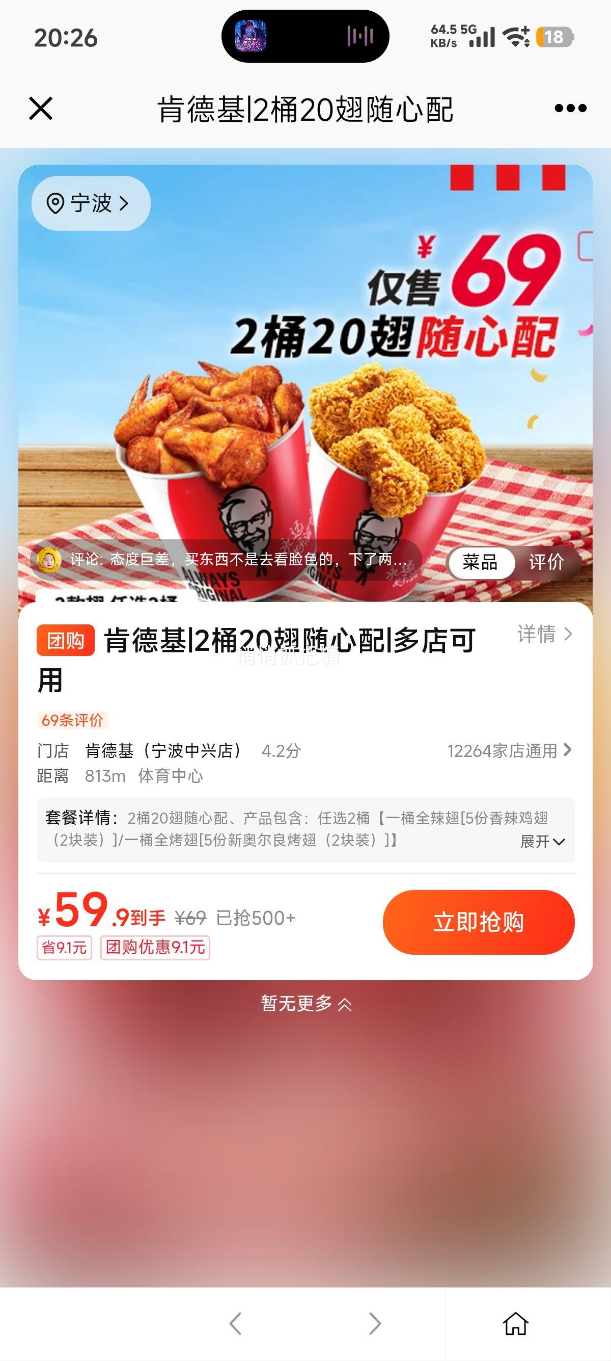 ���ŵ��� �ϵ»� 2Ͱ20���������Ż�֤��