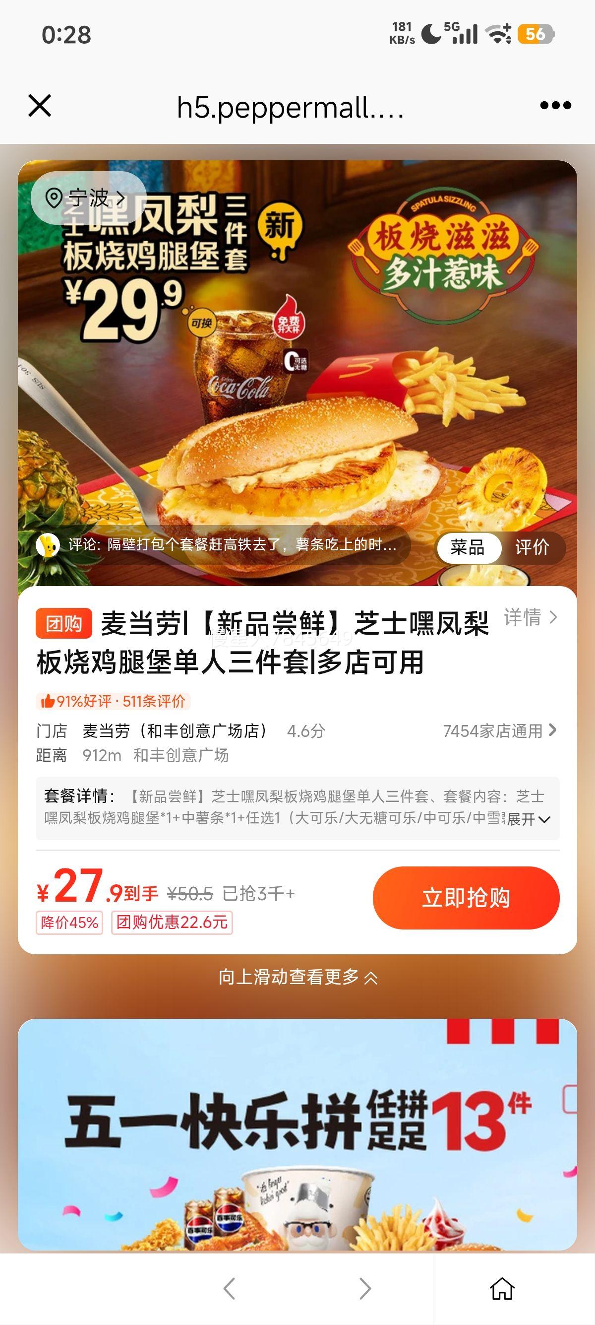 ���� ���� ֥ʿ�ٷ�����ռ��ȱ� �����������Ż�֤��