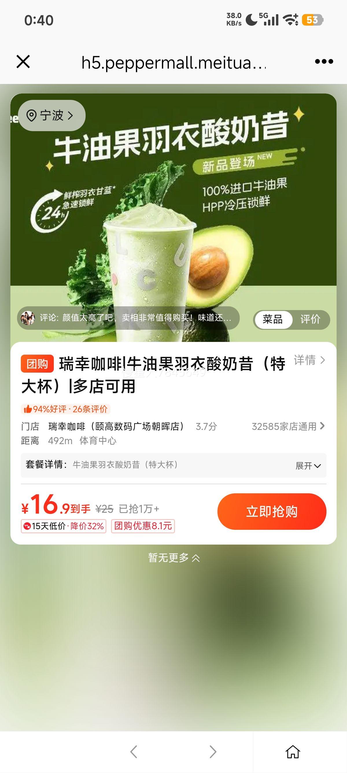 ���� ���ҿ��� ţ�͹����������� �ش��Ż�֤��