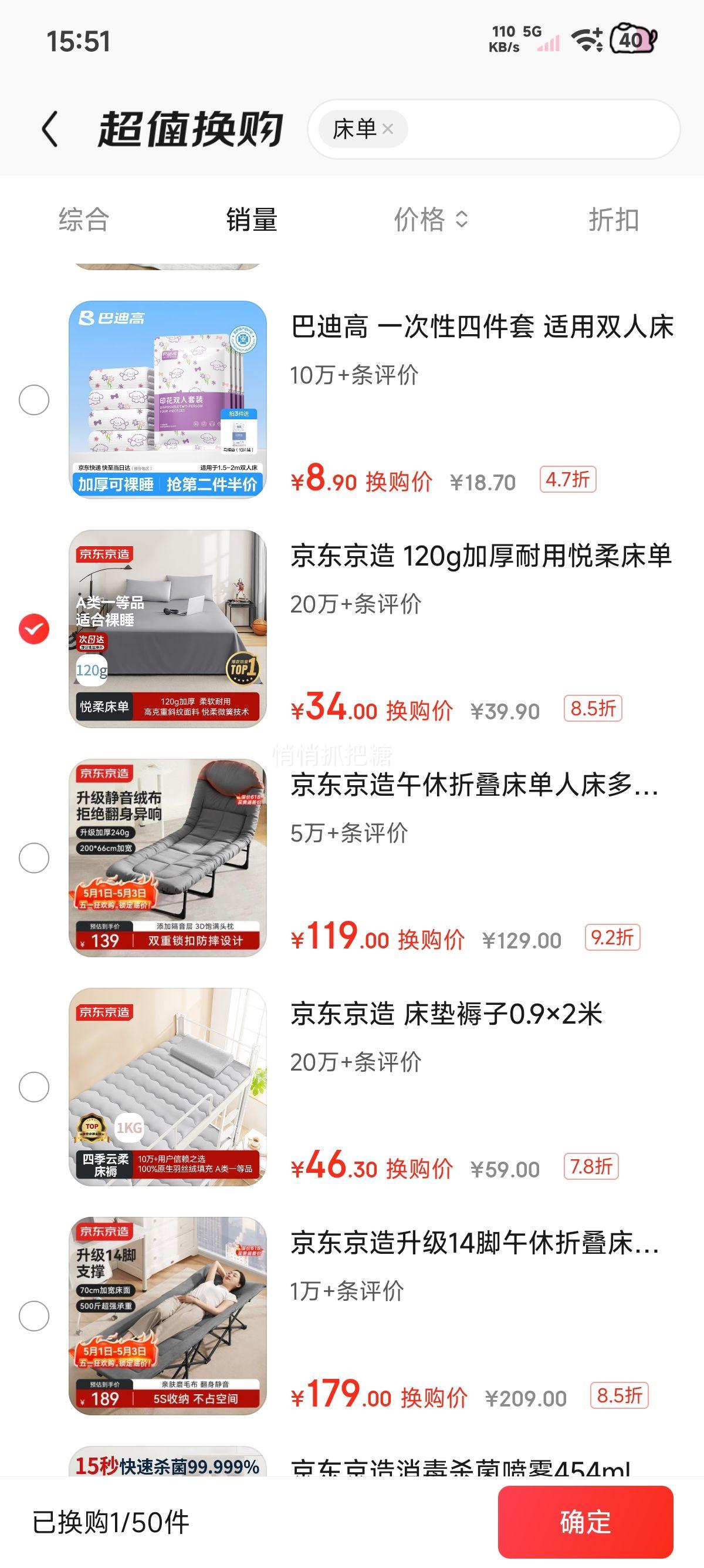 �������� ���ᴲ������ 230x250cm �Ƽ��� A��ĥë�Ӻ������Ż�֤��
