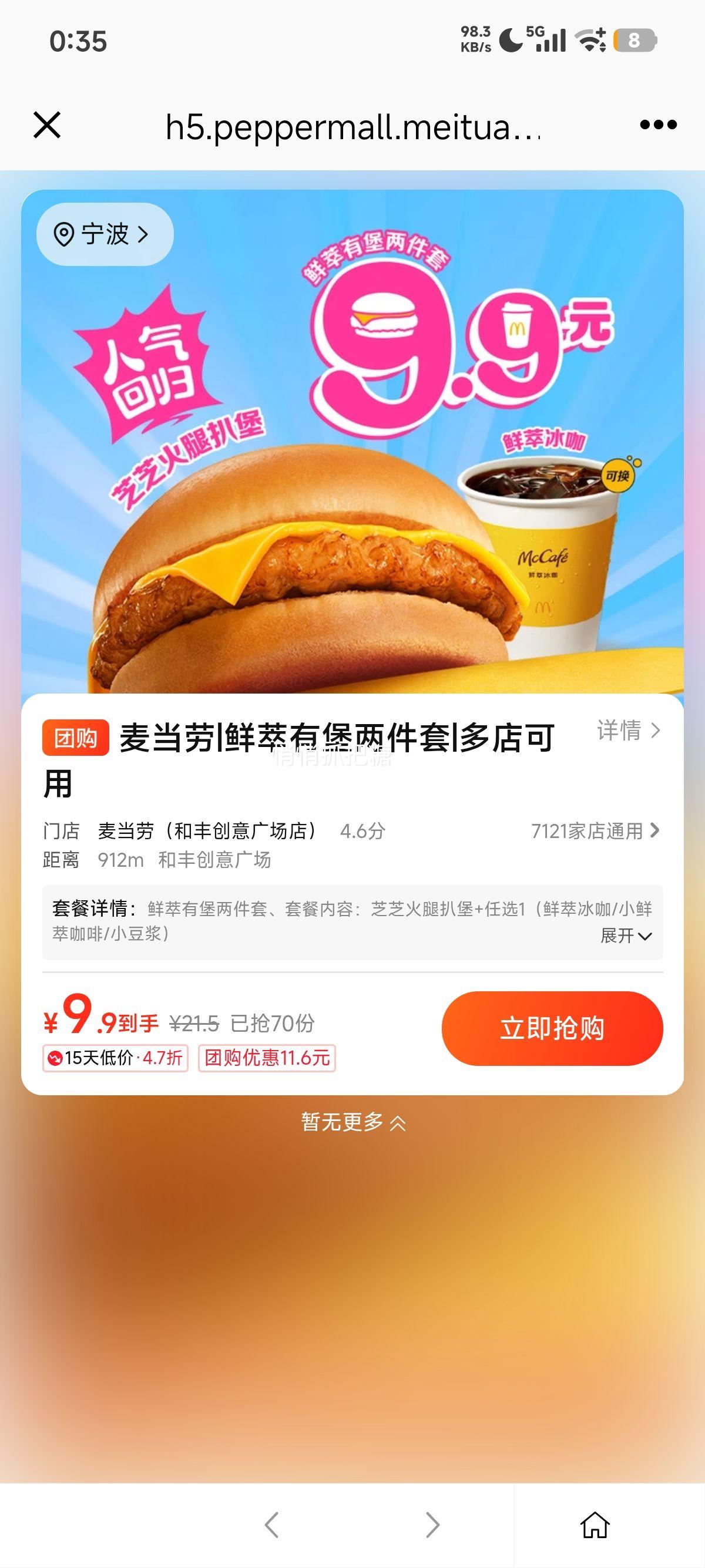 ���ŵ��� ���� �����б��������Ż�֤��