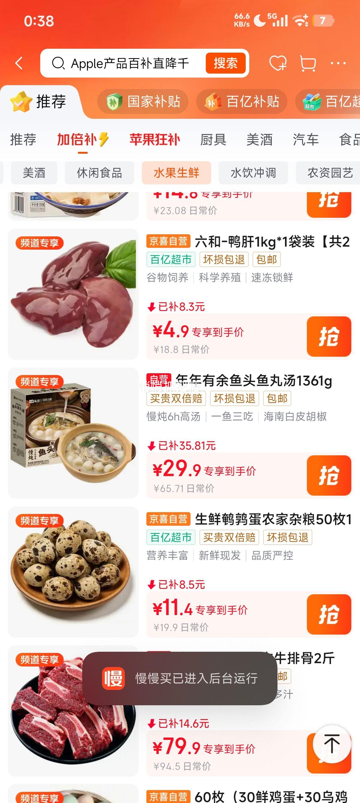 ���� Ѽ�� �䶳Ѽ�� 1kg*1��װ ��2���Ż�֤��