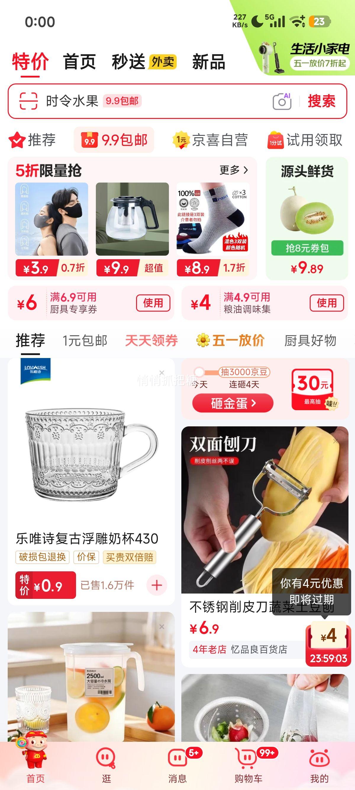 ����ũ�� ���׻������� 500g ��հ�װ �ƽ��� ���α��׻��Ż�֤��