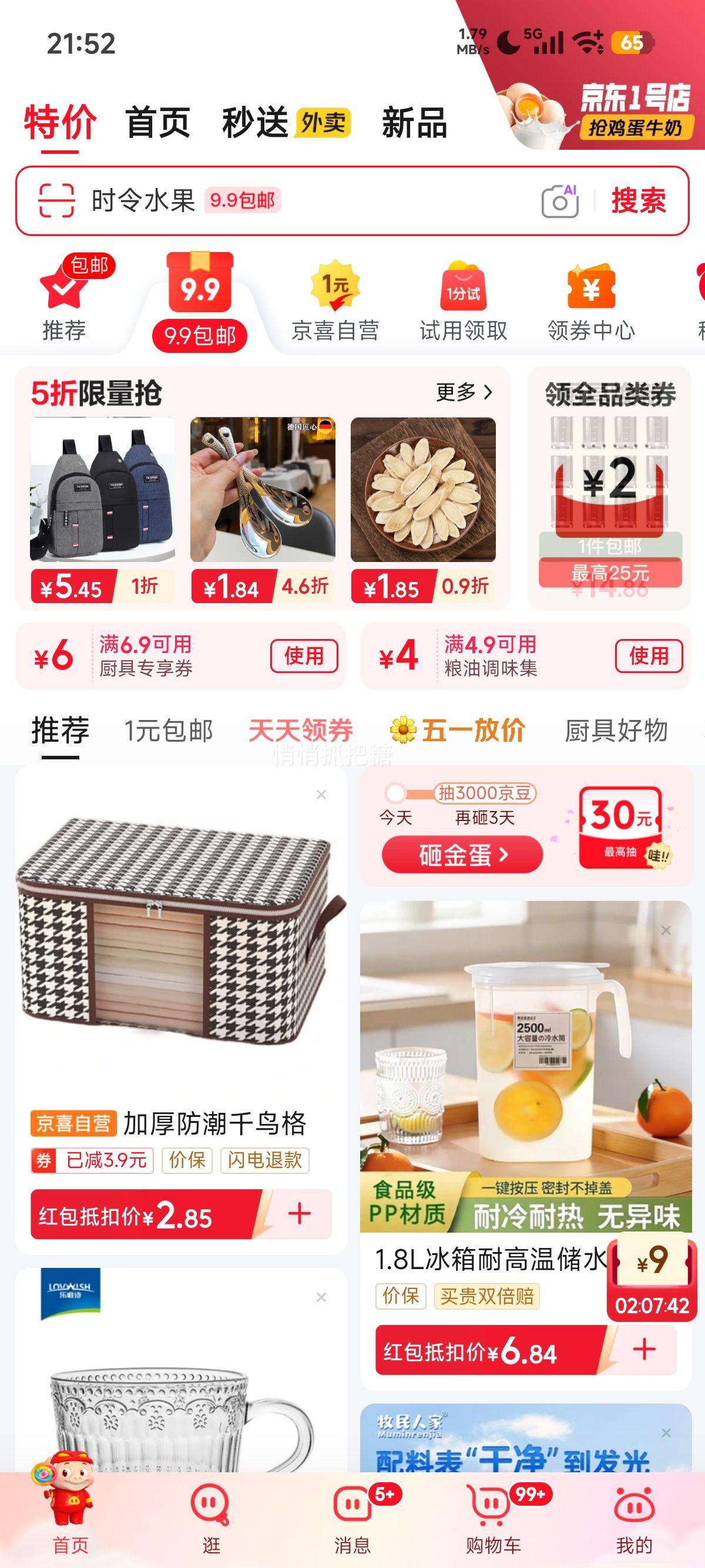 ����ʢ Ƥ�������� ������ 38g ��ʳ��ʹ������Ż�֤��