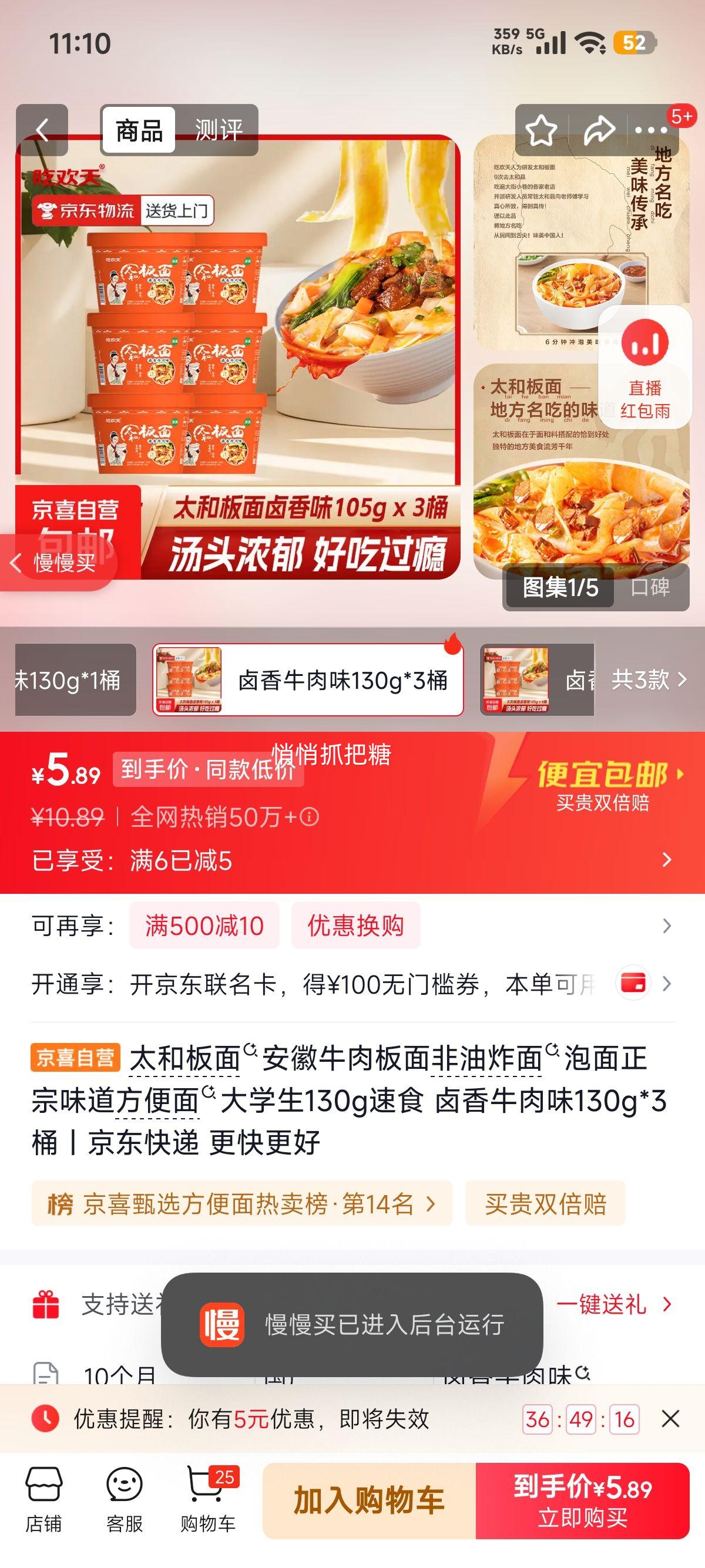 ̫�Ͱ��� ����ţ����� ±��ţ��ζ 130g*3Ͱ�Ż�֤��