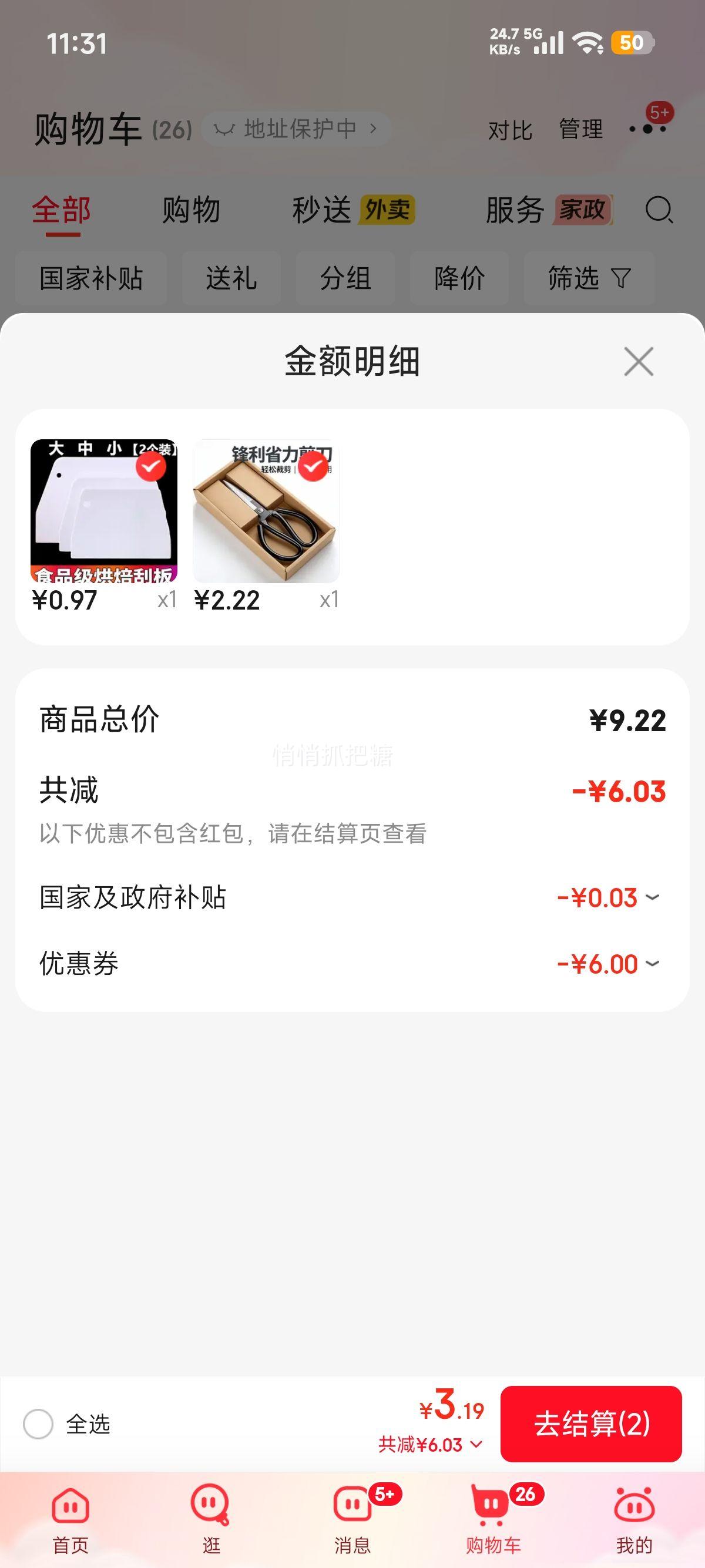 ������ �¹����ڲ���ּ��� 16.5���� ��ŷ��� 3��װ�Ż�֤��