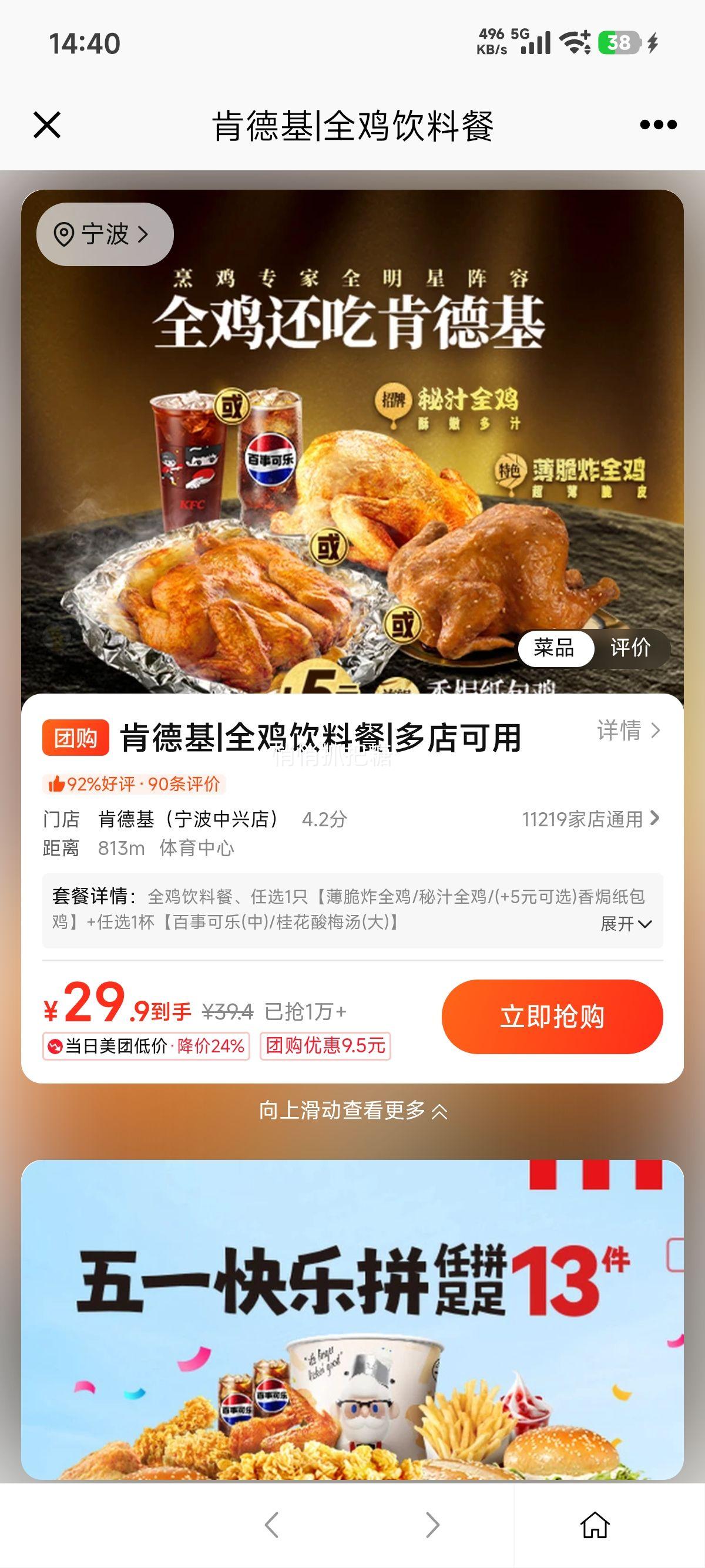 ���ŵ��� �ϵ»� ȫ�����ϲ��Ż�֤��