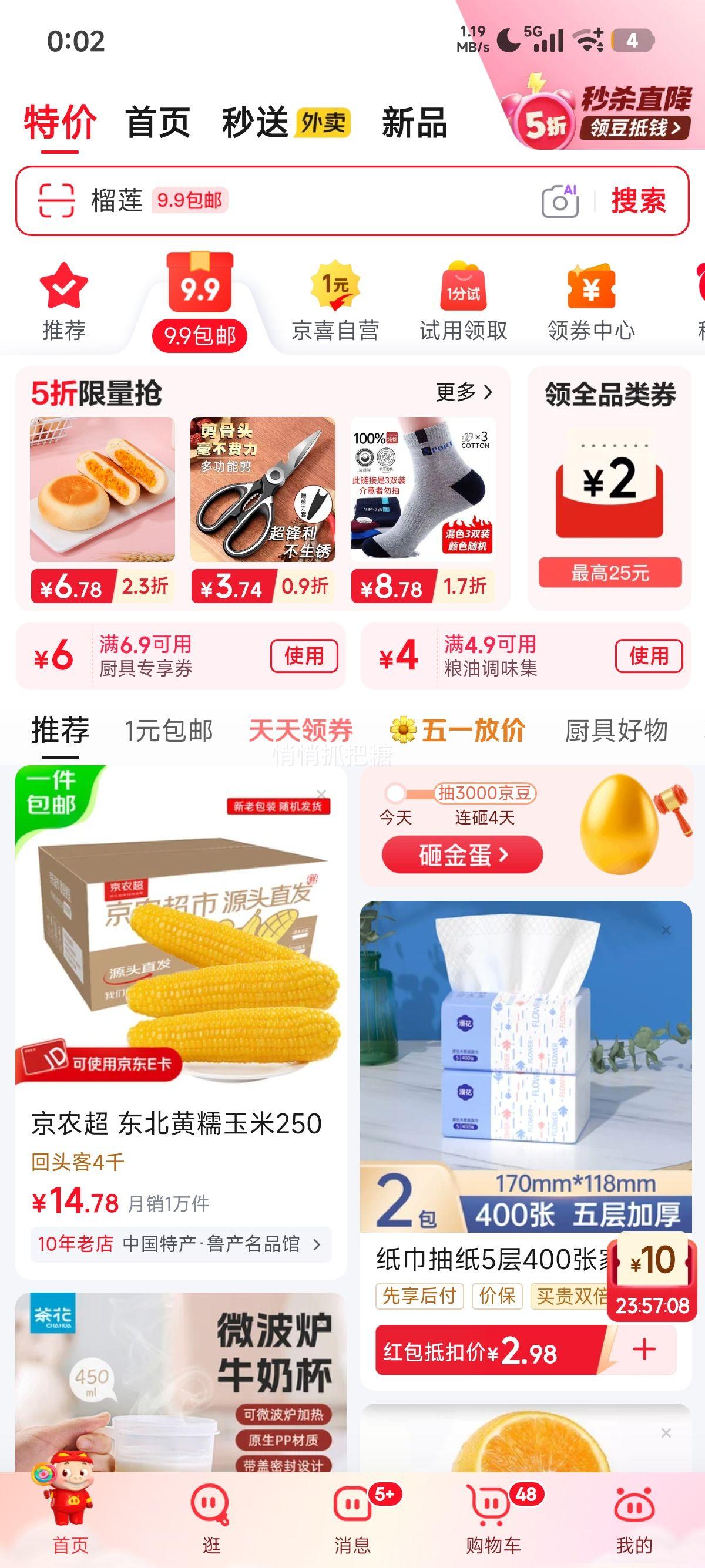 ������ ����ֹ����� ˮ��©�� 50-65mm 3��װ�Ż�֤��
