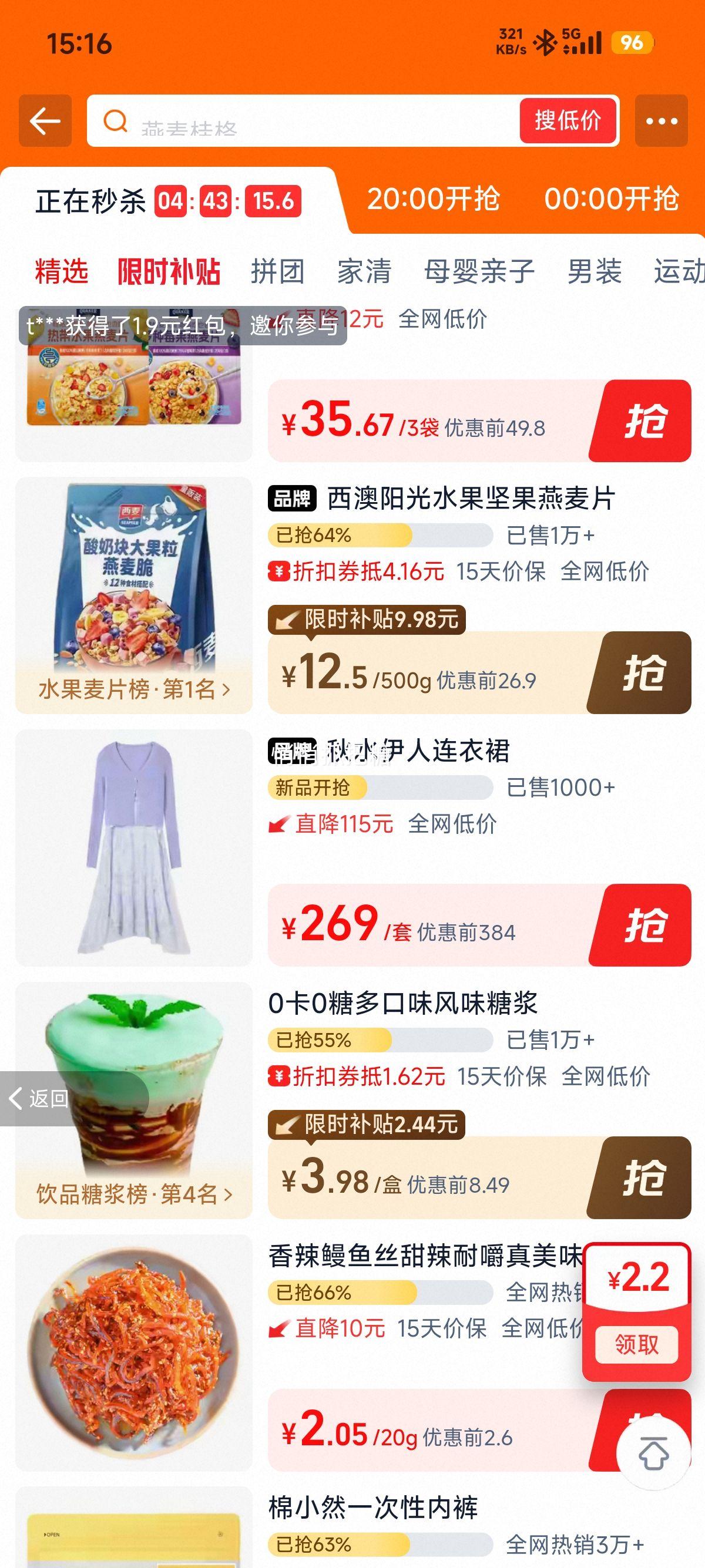 ���� ����������Ƭ ˮ���������Ƭ Ӫ����� ����ˮ������ �ɳ�������Ż�֤��