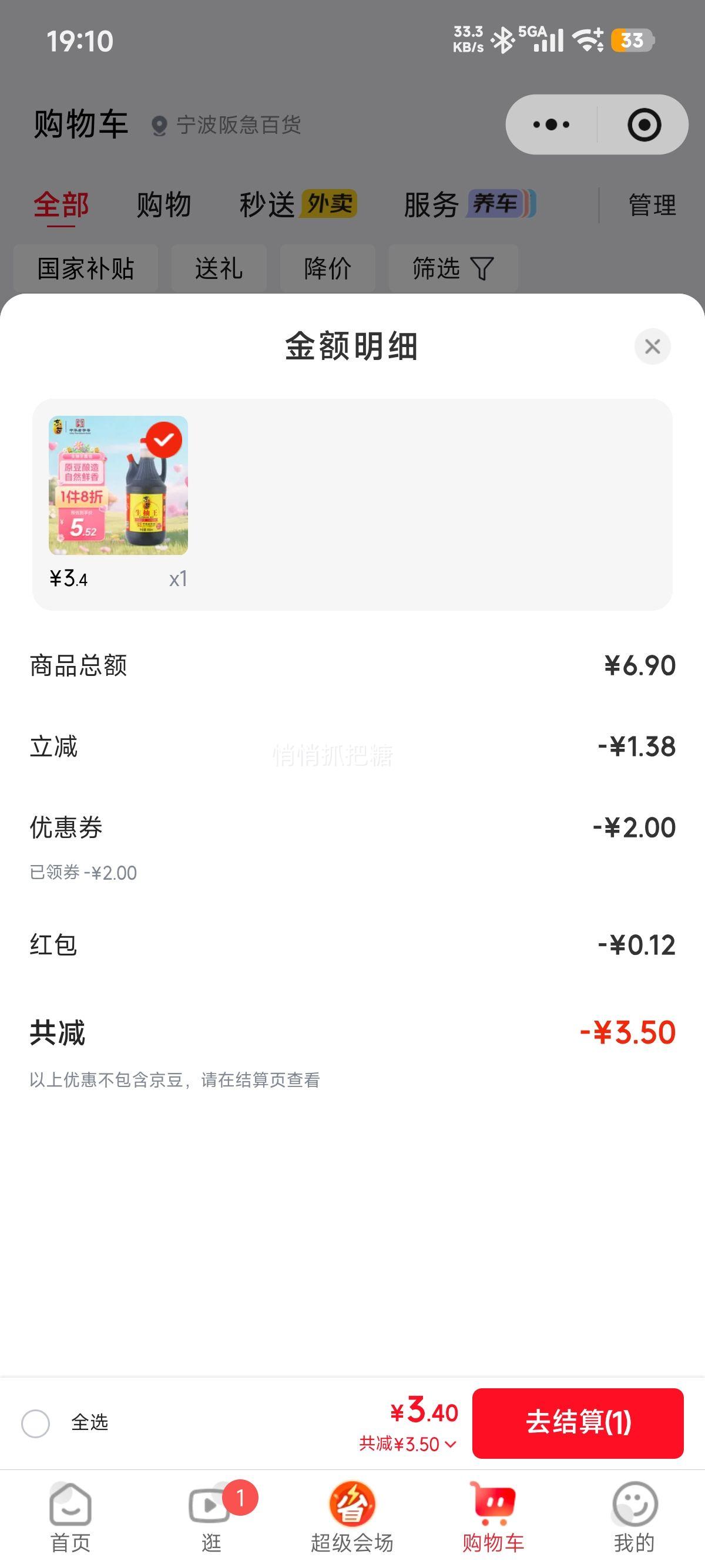 ���� ������ ���콴�� 800ml ���ճ���������ζ���Ż�֤��
