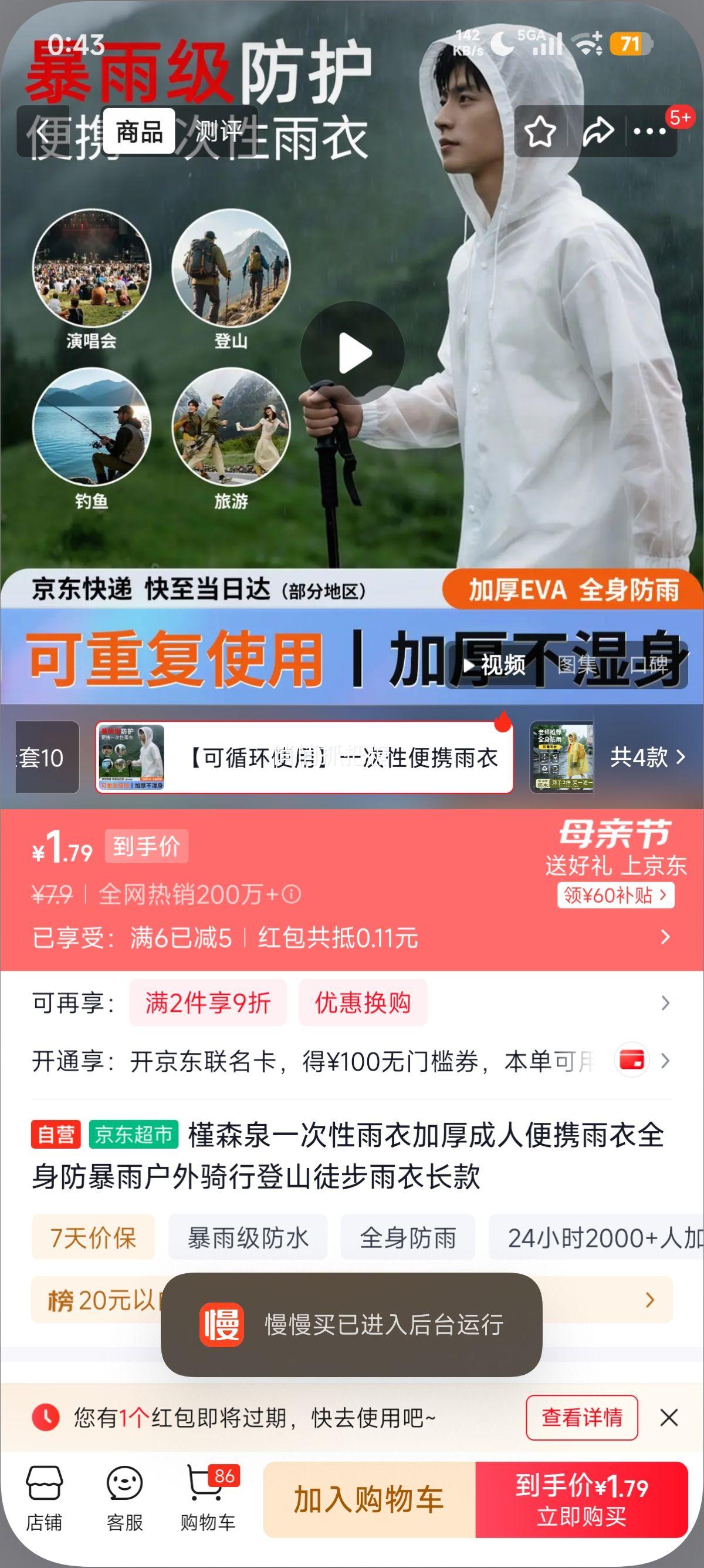��ɭȪ һ�������� �Ӻ񳤿� ���˱�Яȫ�������� �������е�ɽͽ���Ż�֤��