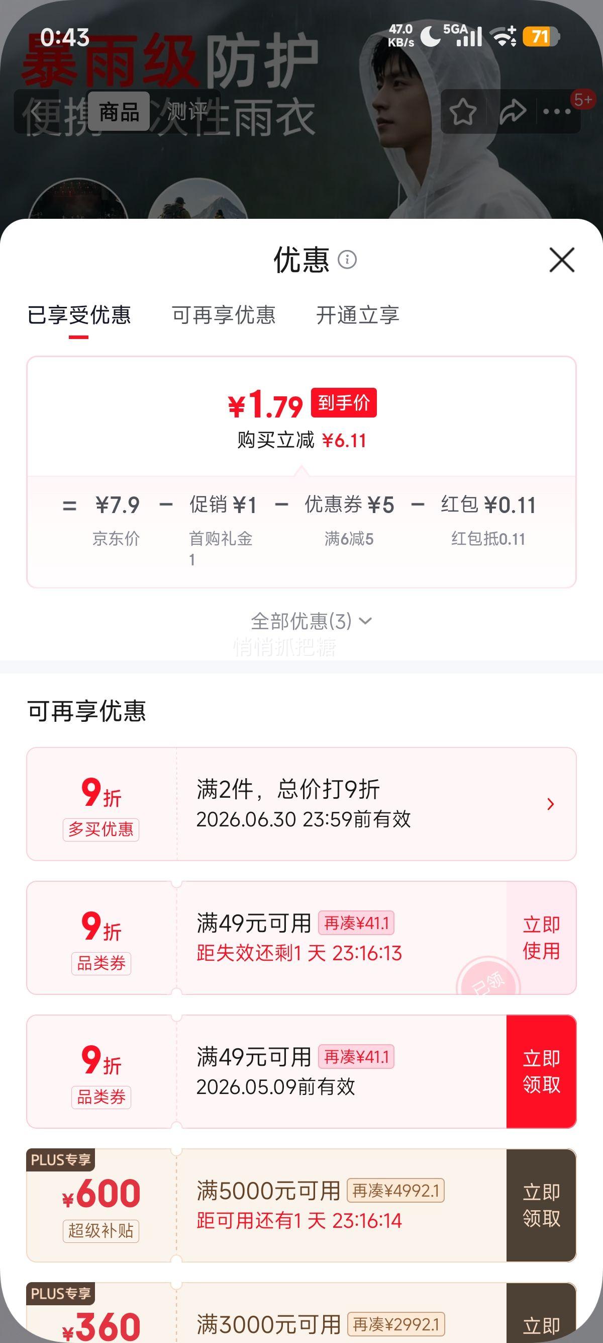 ��ɭȪ һ�������� �Ӻ񳤿� ���˱�Яȫ�������� �������е�ɽͽ���Ż�֤��
