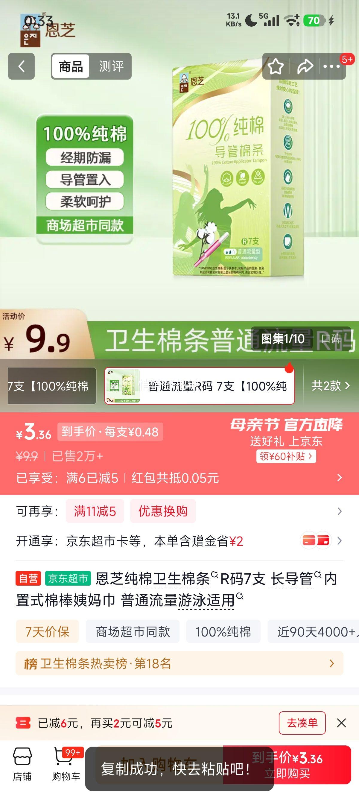 ��֥ ������������ R�� 7֧ ����������ʽ ��ͨ������Ӿ�����Ż�֤��