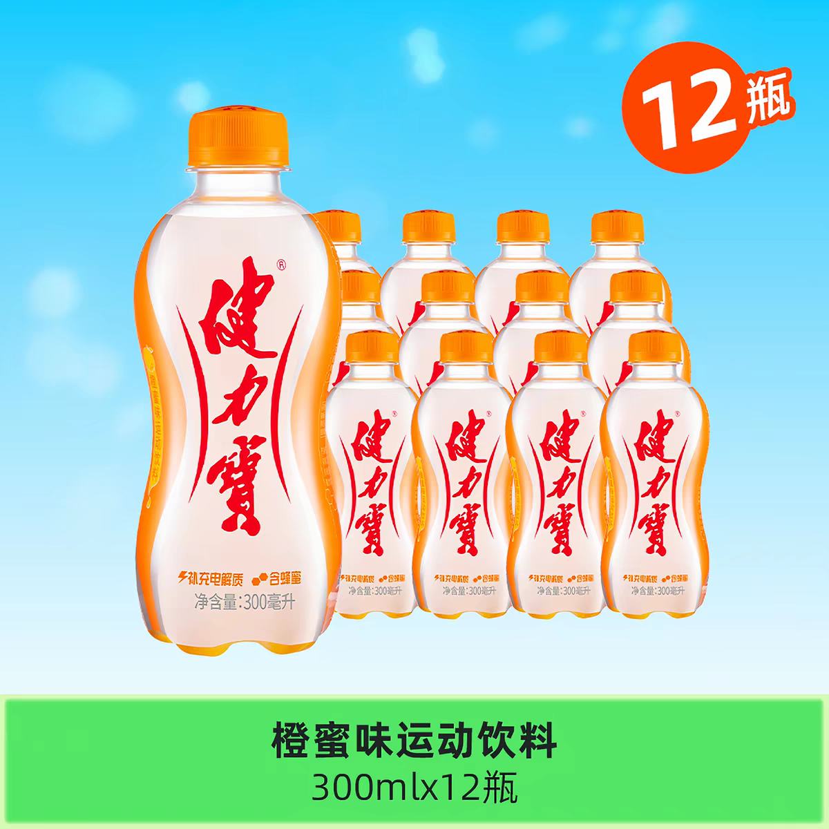 �ٽ��ۣ������� �������ζ ����ˮ 300ML*12ƿ ����� �������� 11.54Ԫ�����׹���