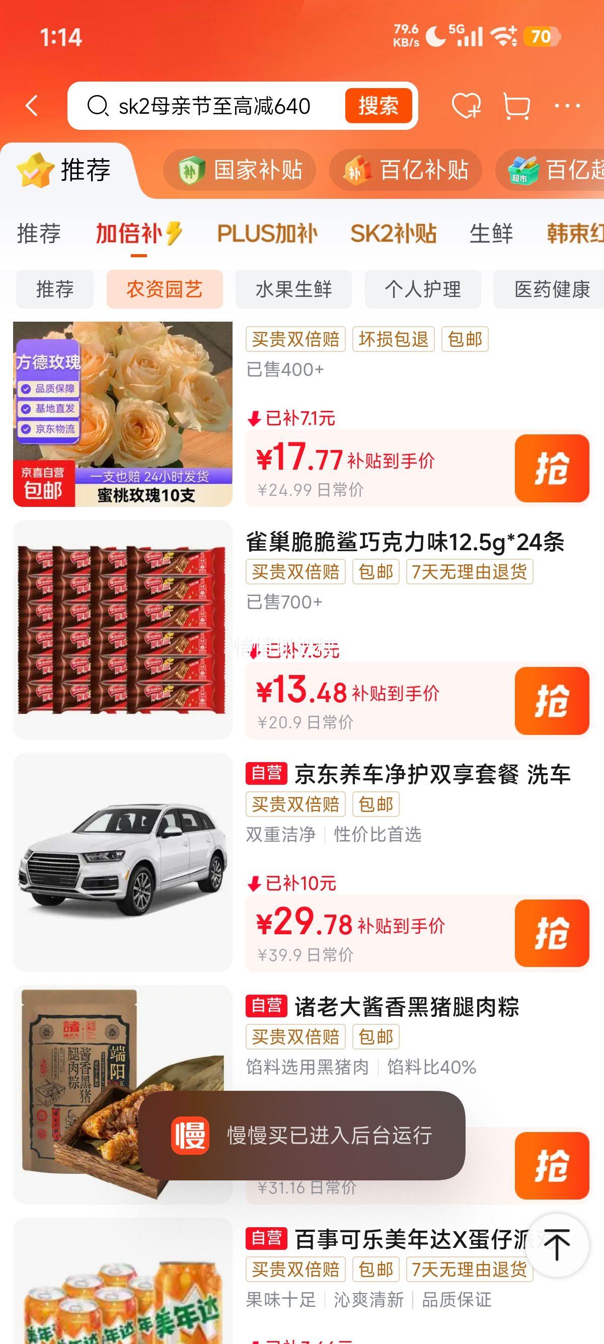 ȸ��������������ı��� �ɿ���ţ��ζ 12.5g*24���Ż�֤��