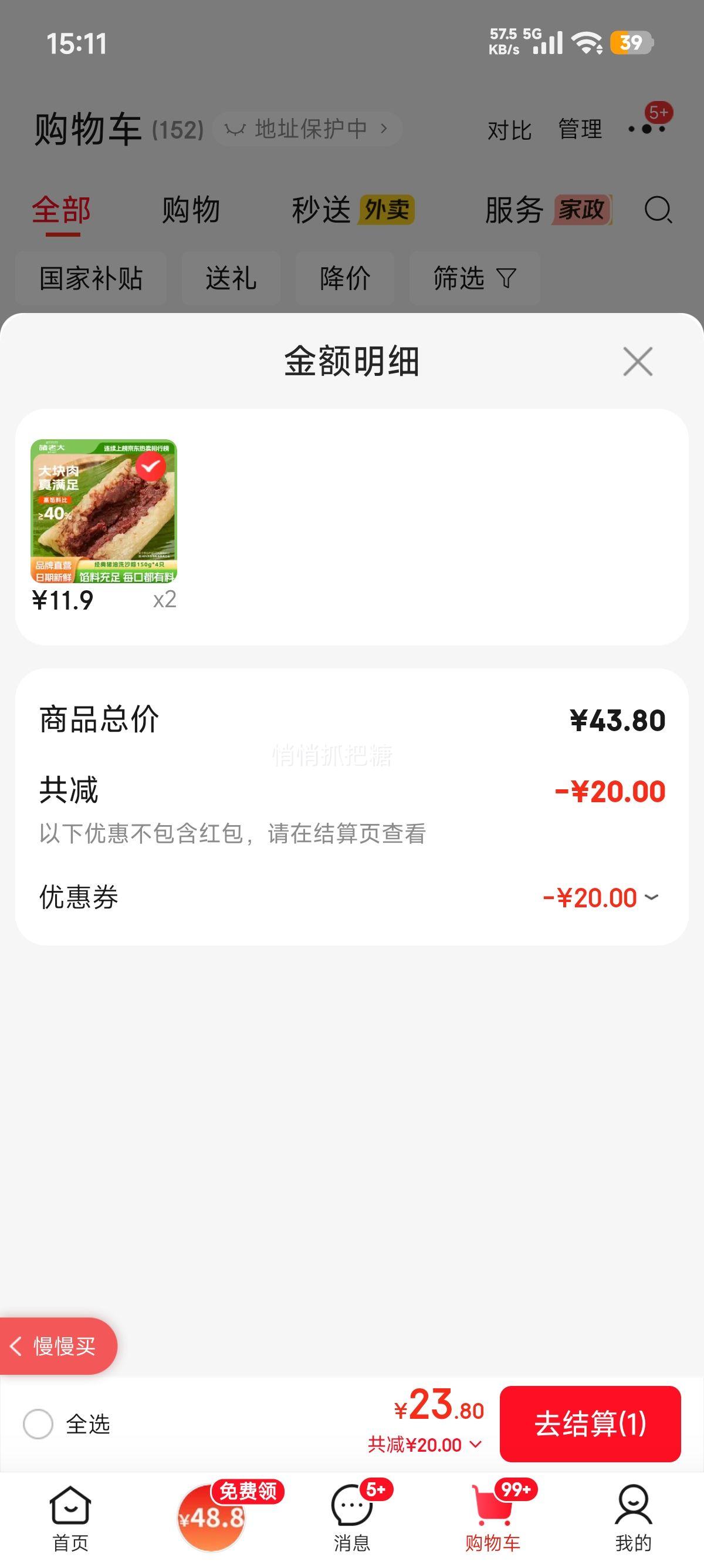 ���ϴ� ��ɳ������ 150g*4 �ŷ�ϴɳ�� �����ز� ��ʳ�����Ż�֤��