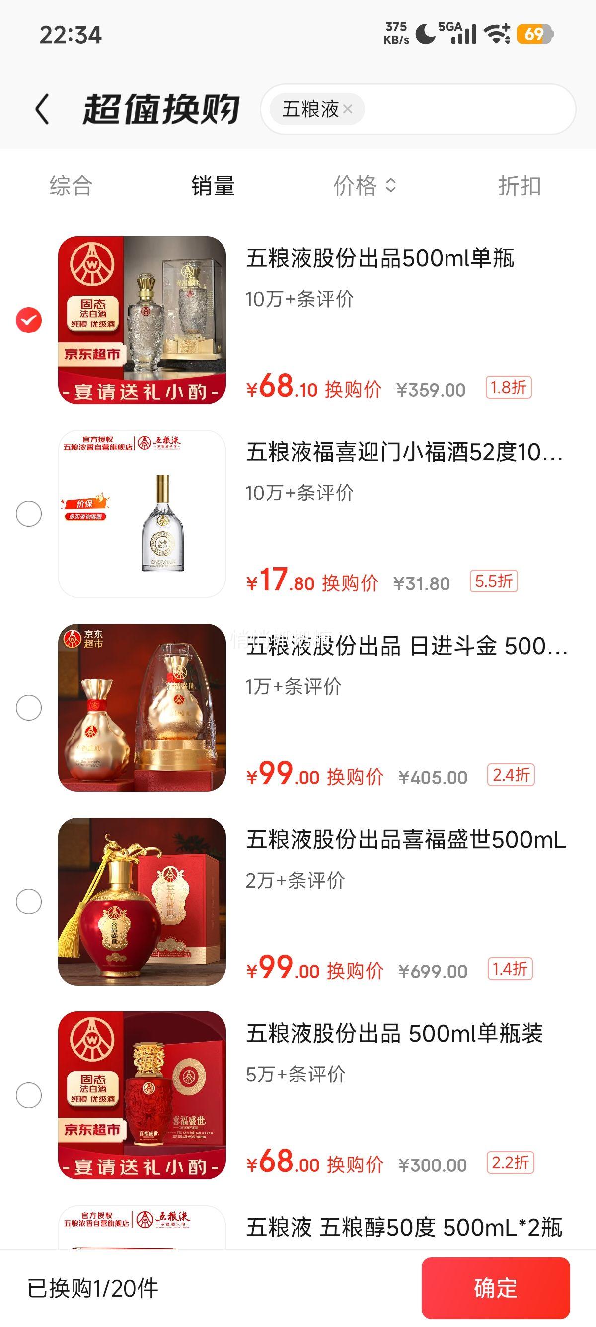 ����Һ ���ں��� 52�� Ũ���Ͱ׾� 500ml�Ż�֤��