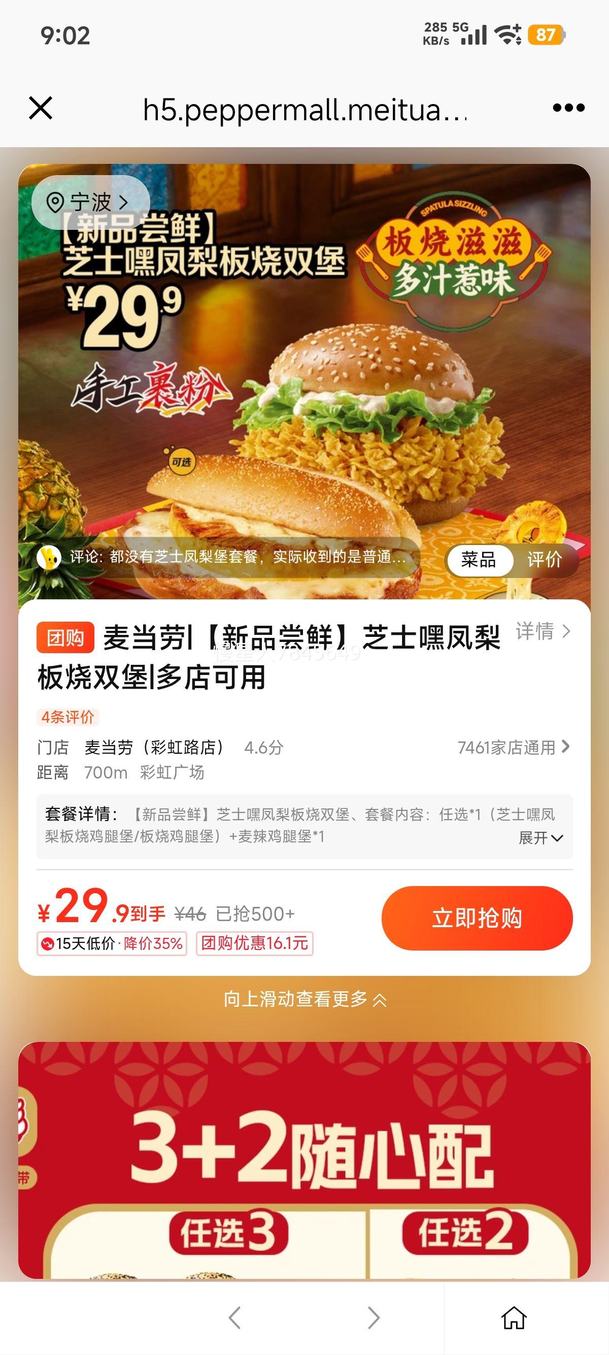 ���� ֥ʿ�ٷ������˫���Ż�֤��