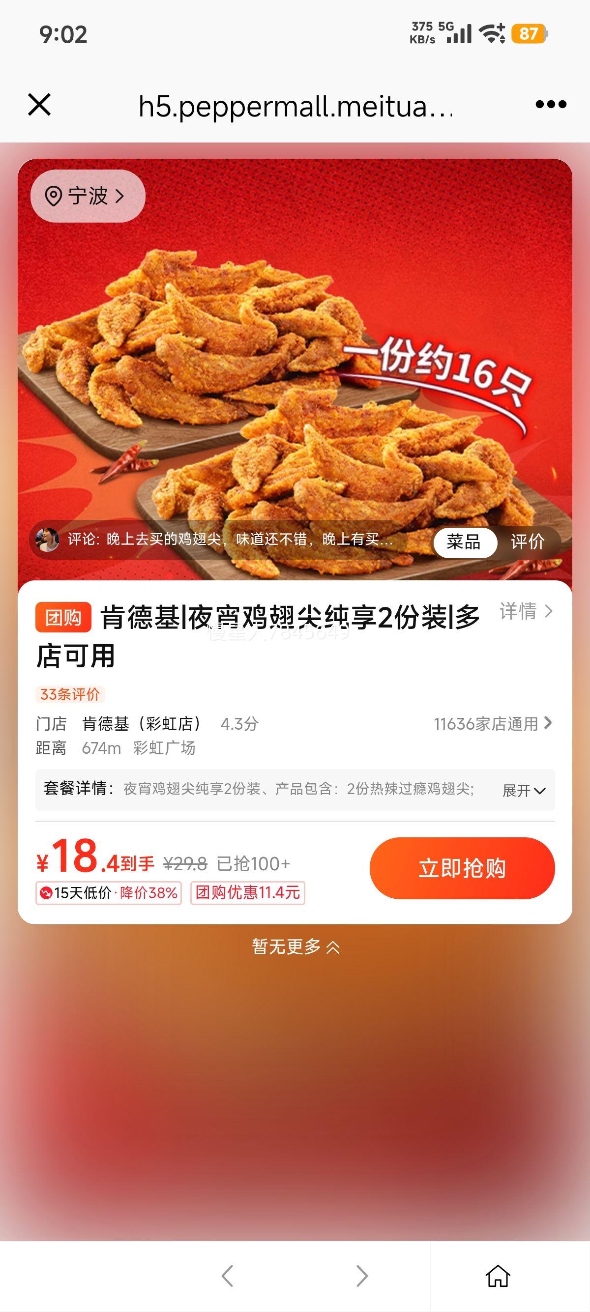 �ϵ»� ҹ������ⴿ�� 2��װ�Ż�֤��