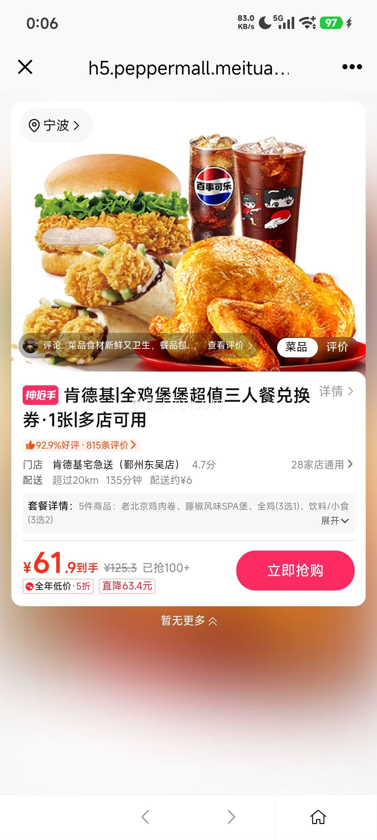 ȫ������ ��ֵ���˲Ͷһ�ȯ 1���Ż�֤��