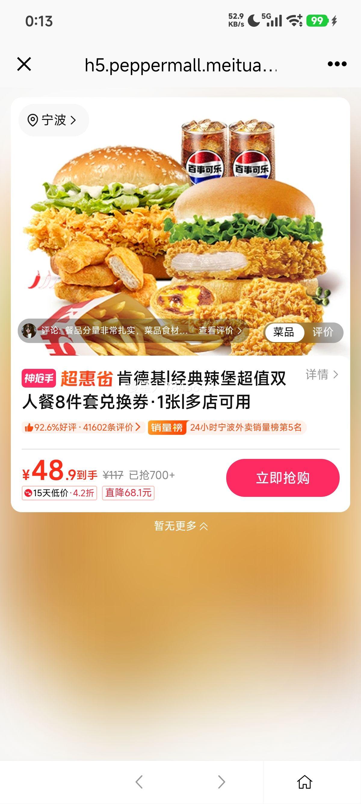 �ϵ»� ����������ֵ˫�˲� 8���׶һ�ȯ 1���Ż�֤��