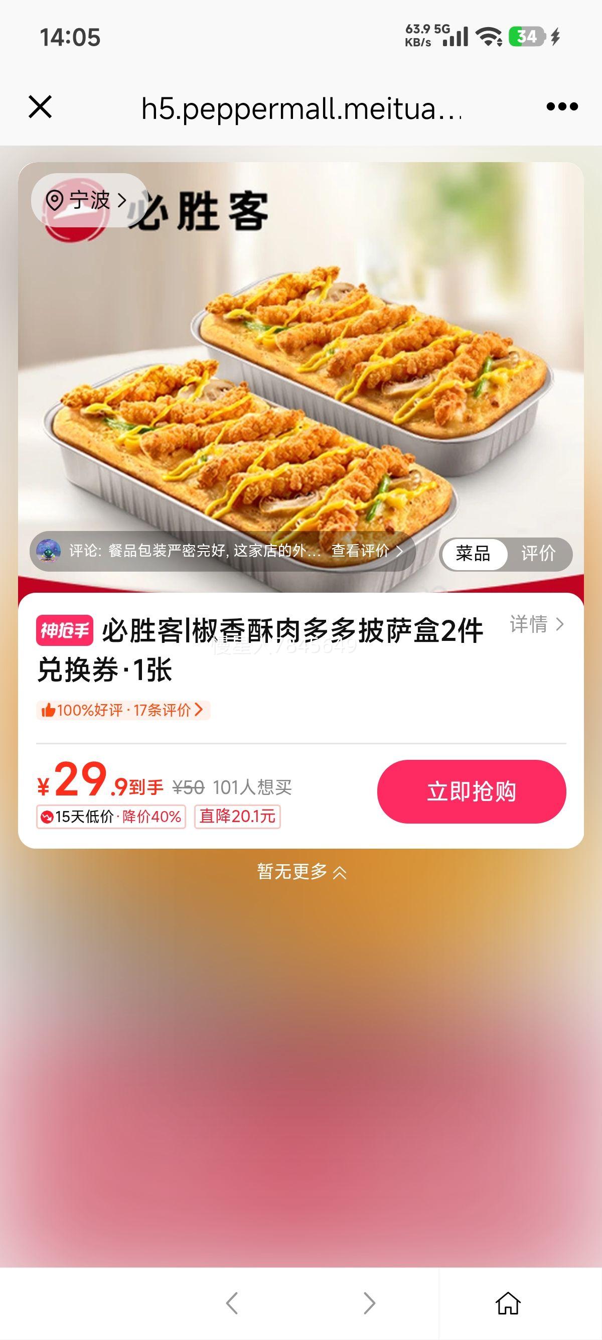 ��ʤ�� ���������������� 2���һ�ȯ 1���Ż�֤��