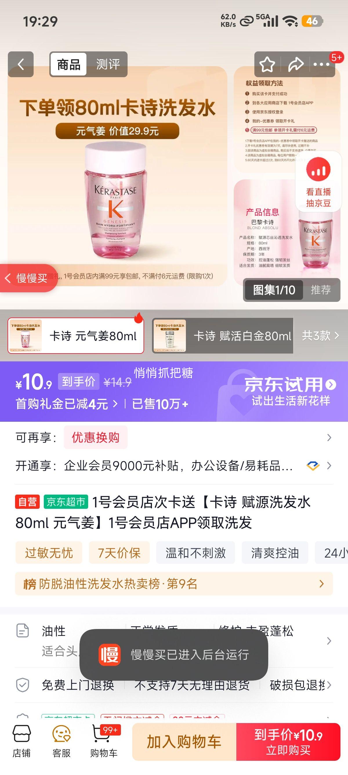 ��ʫ ��Դϴ��ˮ 80ml Ԫ�����Ż�֤��
