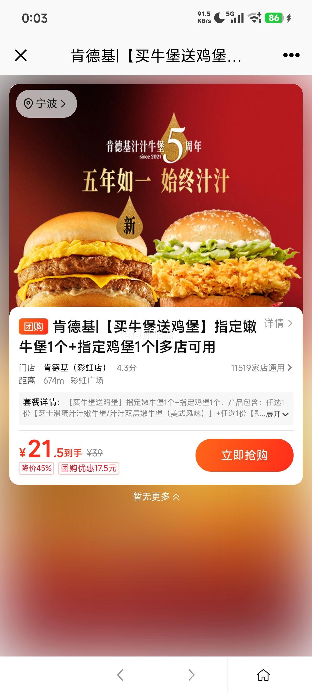 �ϵ»� ָ����ţ��1��+ָ������1���Ż�֤��