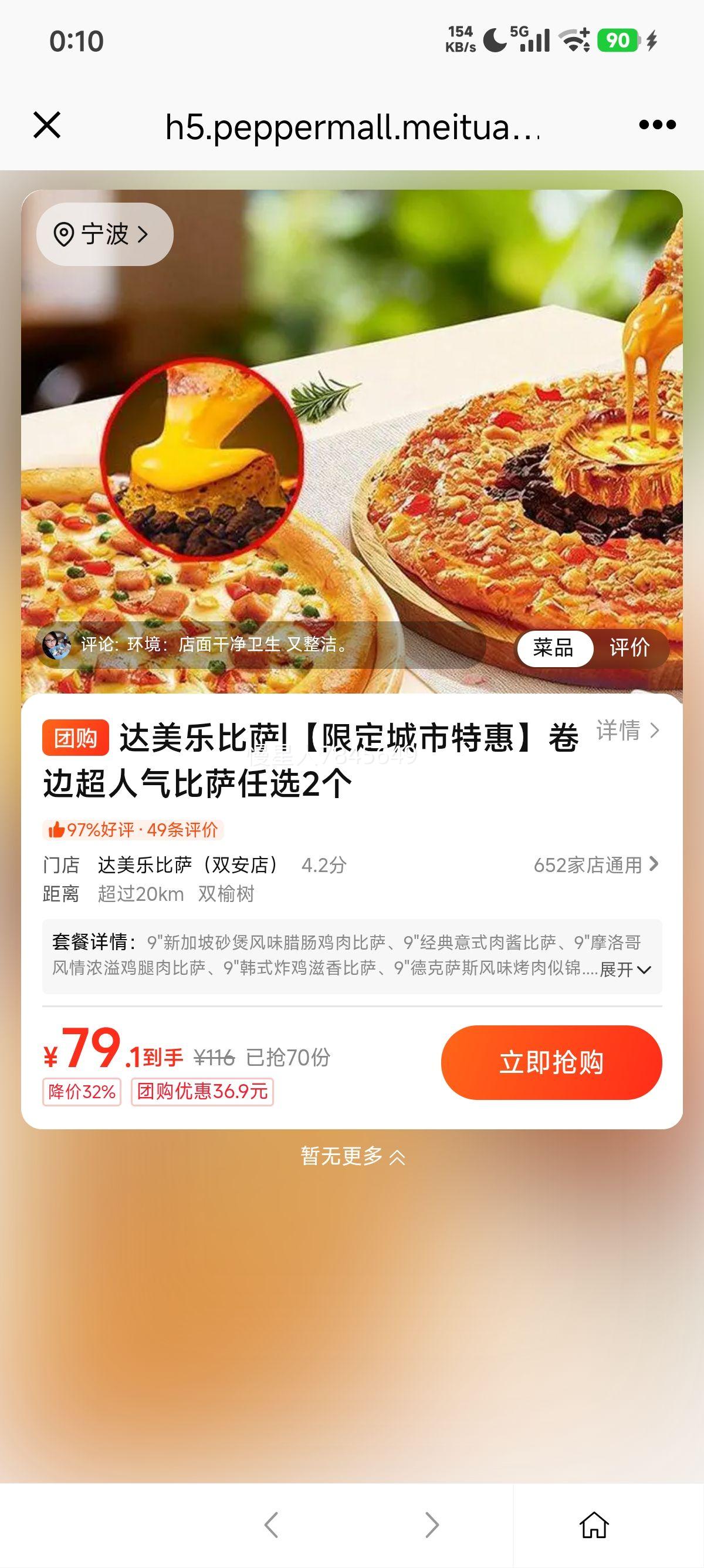 ������ ���� ���߳��������� ��ѡ2�� �޶������ػ��Ż�֤��