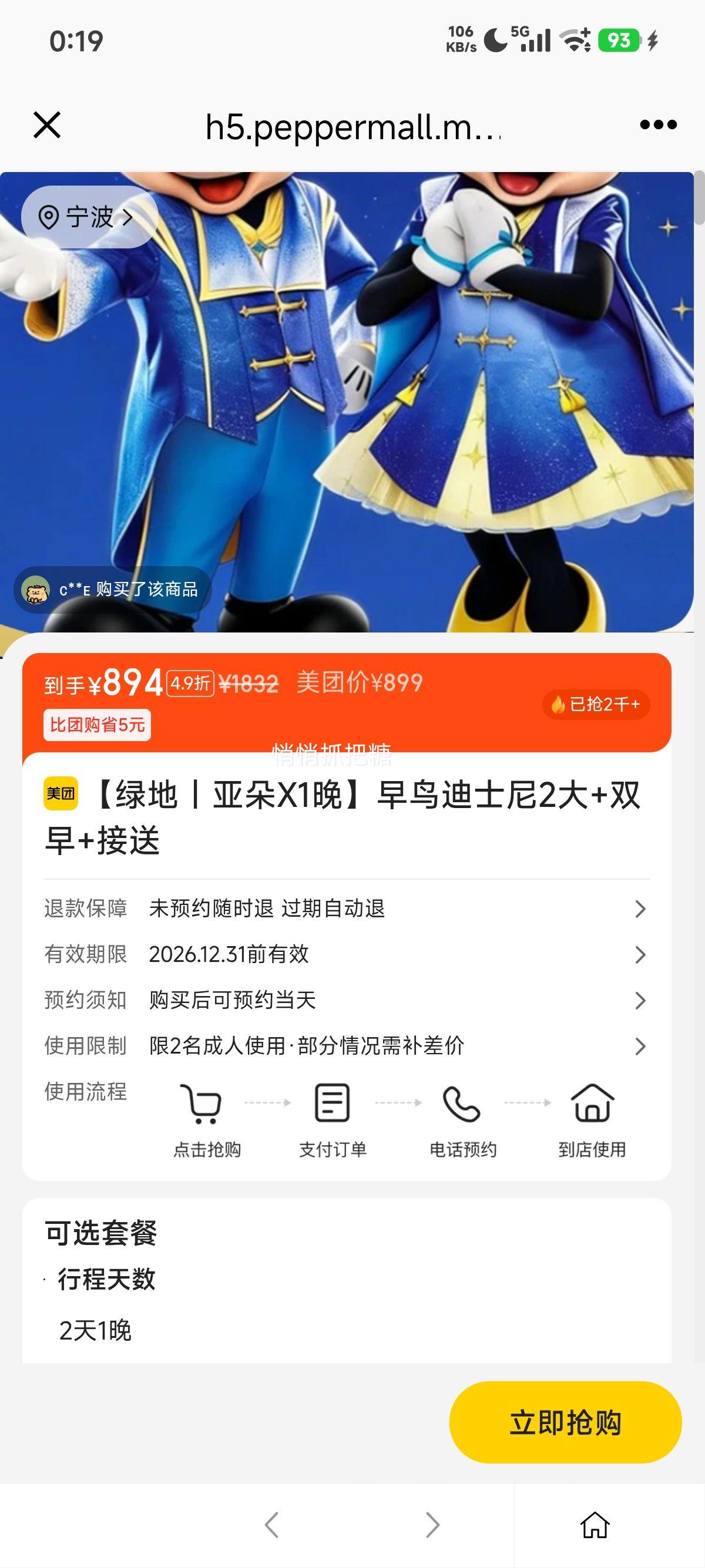 ���� �̵� �Ƕ�X1�� �����ʿ��2��+˫��+�����Ż�֤��