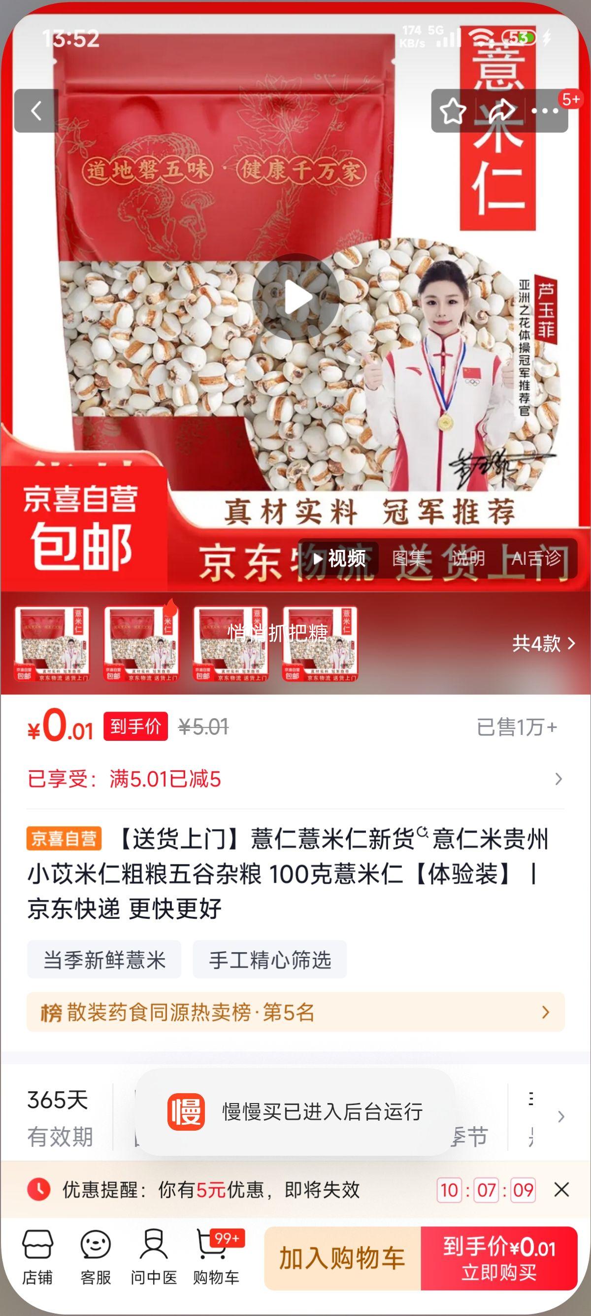 ����С������ ޲���� 100�� ����װ ������������Ż�֤��