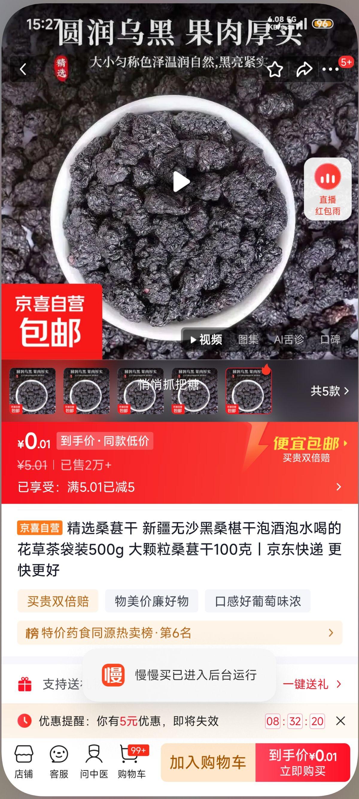 ��ѡɣ�ظ� �½���ɳ��ɣ驸� 500g �����100�˴�װ�Ż�֤��
