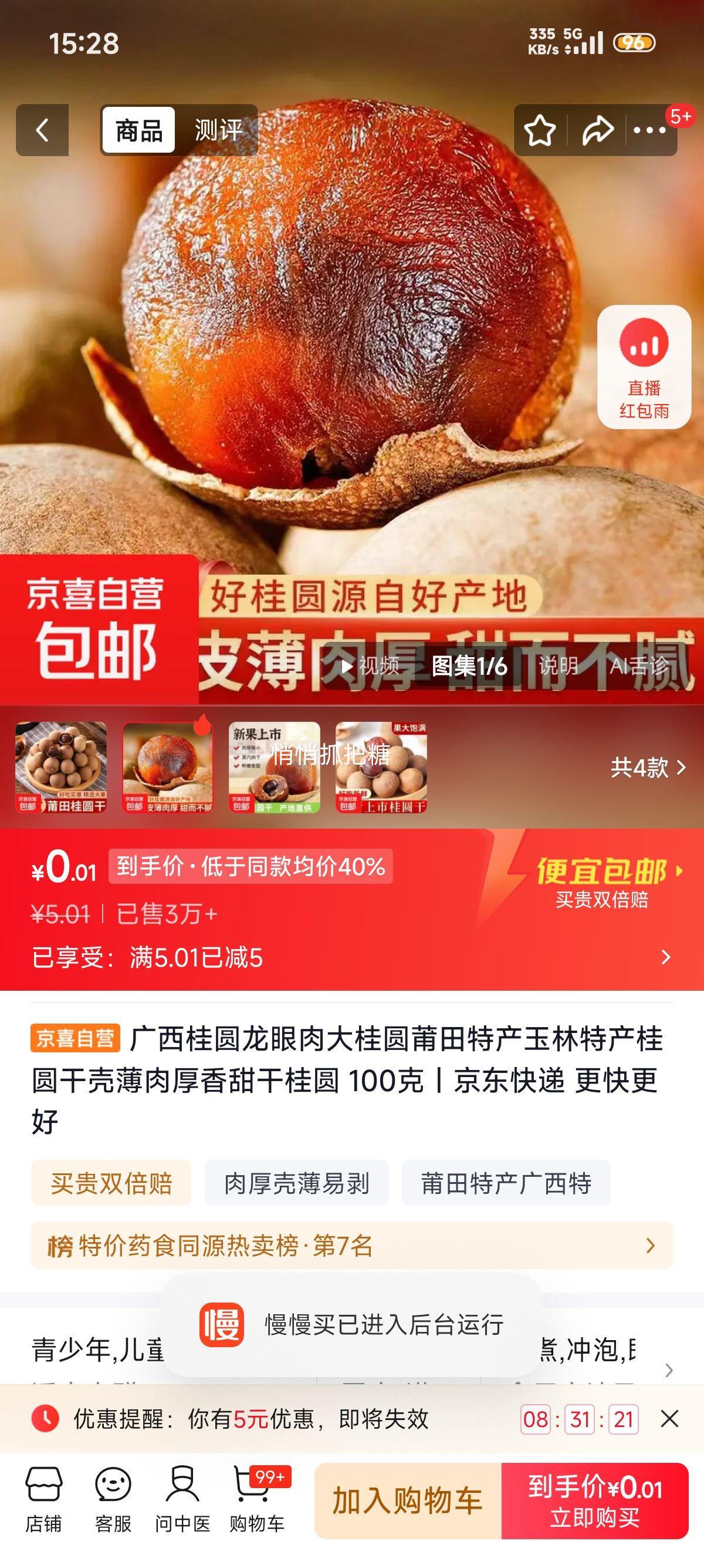 ������Բ�� �����ز� �Ǳ���� ���� 100���Ż�֤��