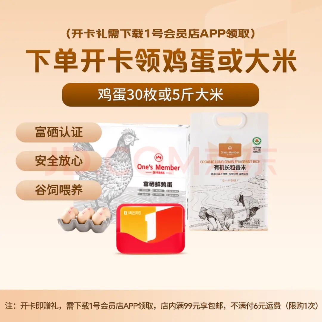 1�Ż�Ա�� �������� 30ö2.7��45g/ö 9.9Ԫ