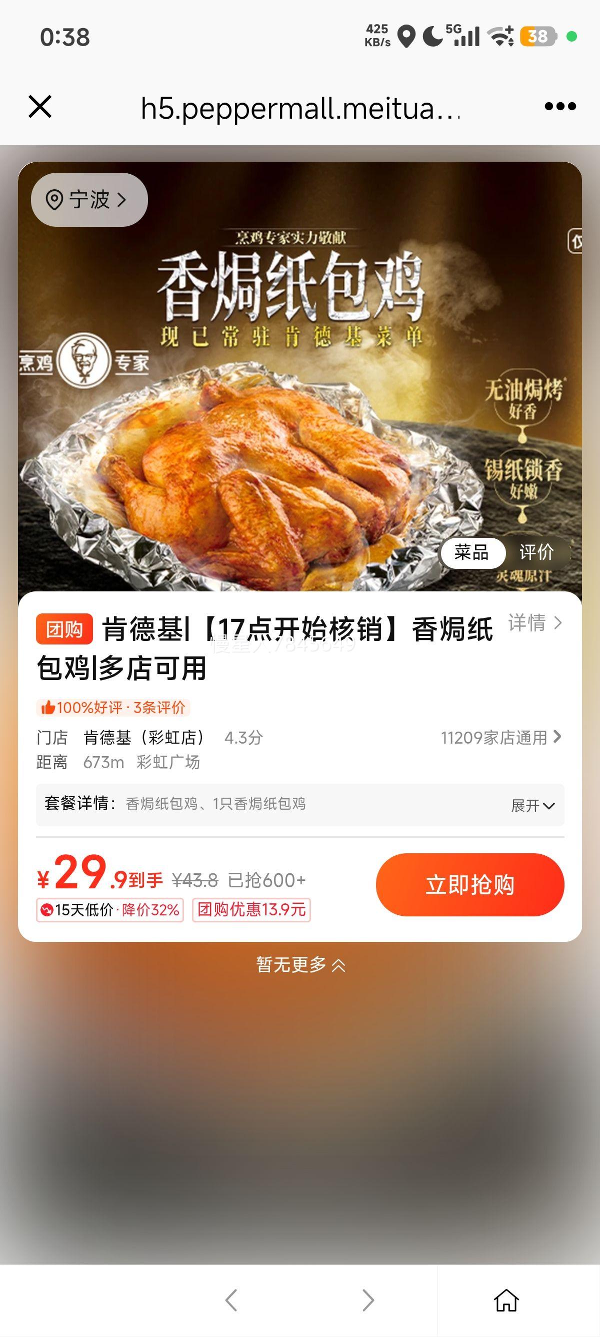 �ϵ»� ��hֽ���� 17�㿪ʼ�����Ż�֤��