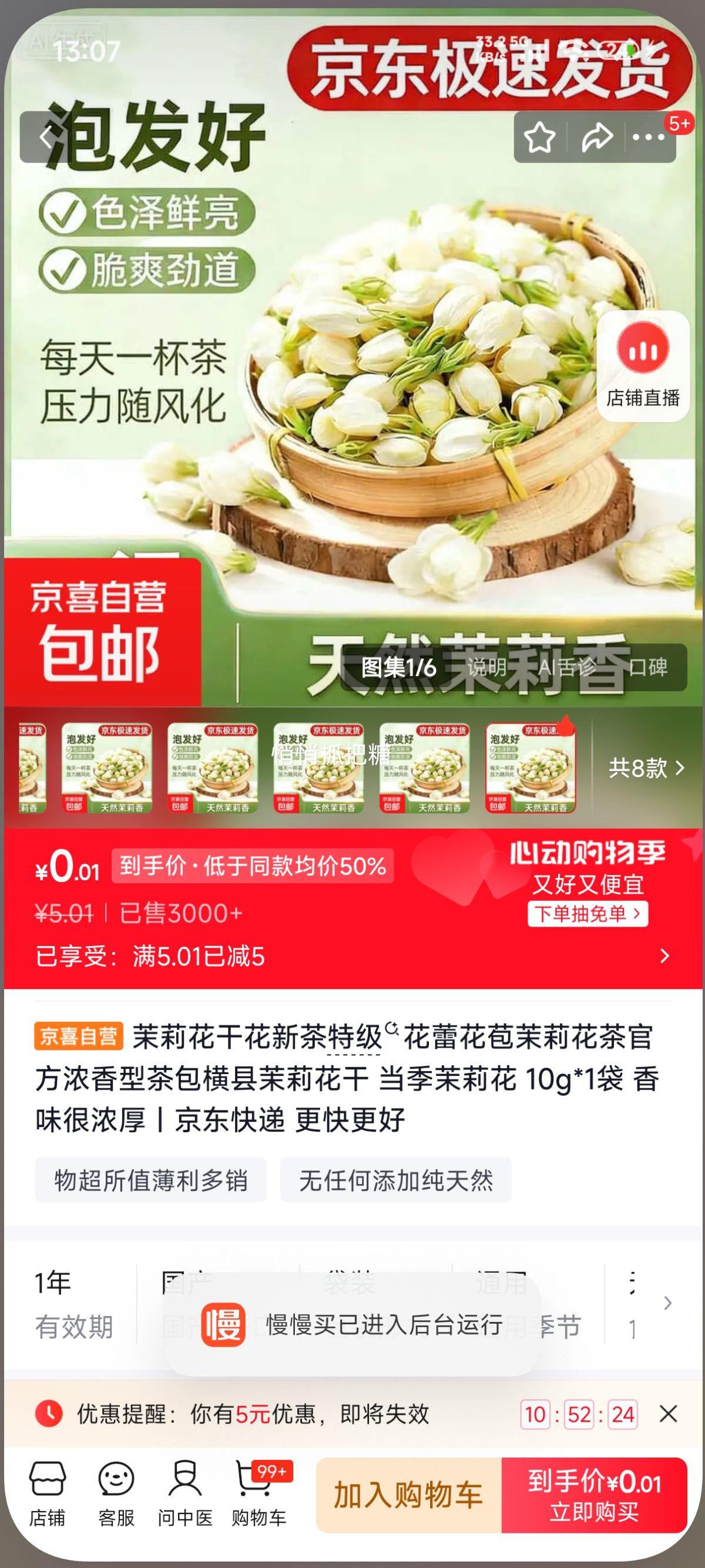 ���򻨲� �ٷ�Ũ���� ���ظɻ��� 10g*1�� �����²��Ż�֤��