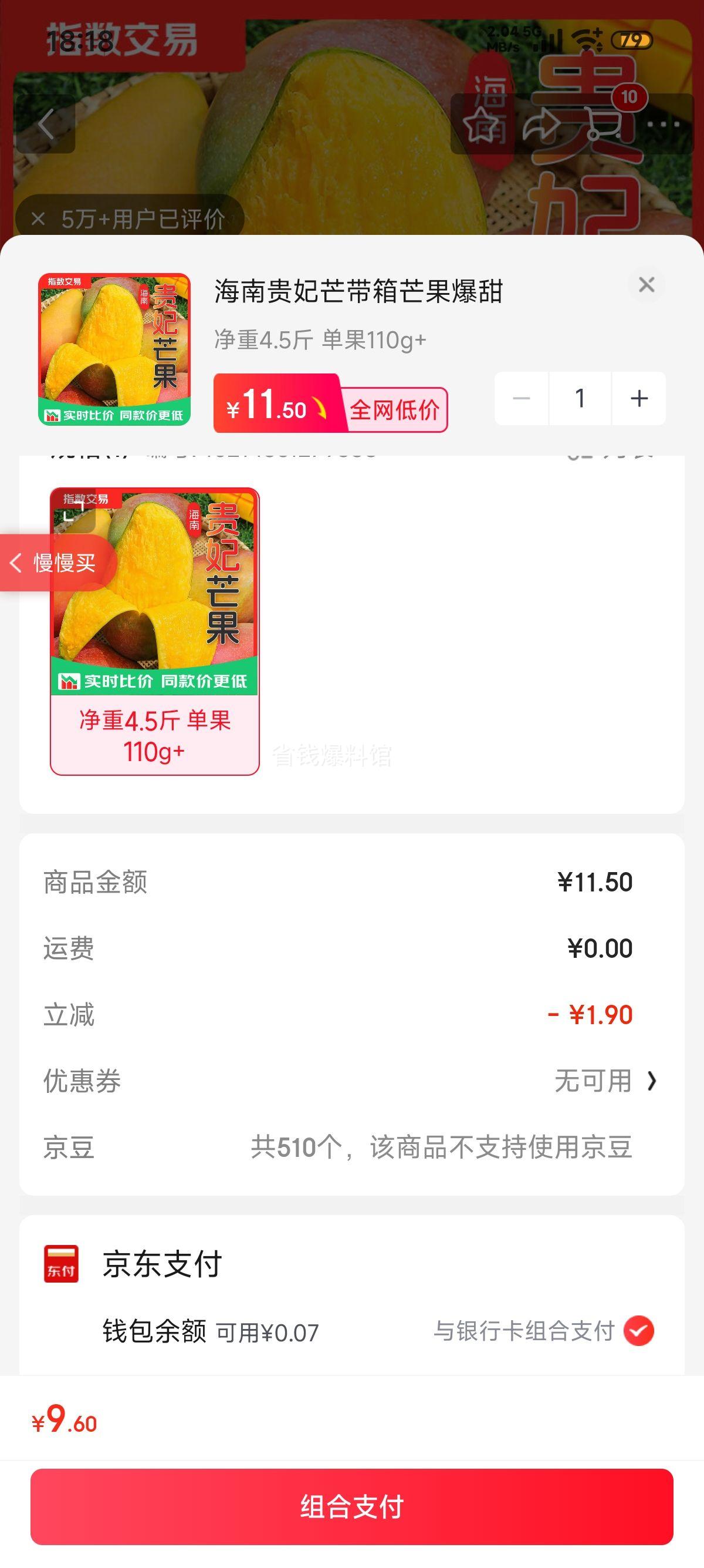 �ٽ��ۣ�ָ������ ����â ��� ����5�� ����4.5�� ����110g+�Ż�֤��