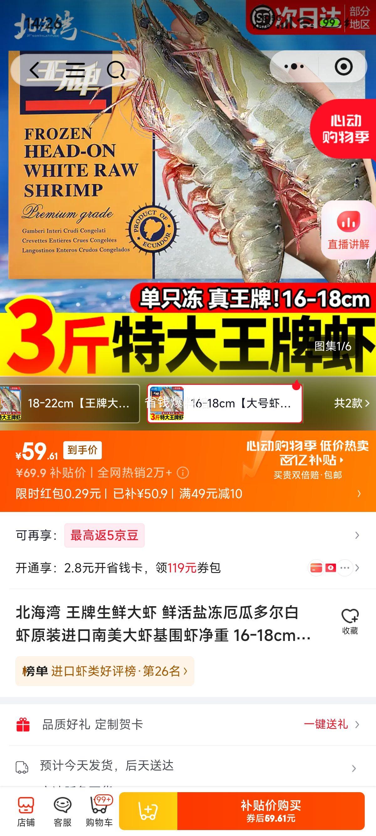 ������ �������ʴ�Ϻ ��϶����Ϻ 16-18cm ���Ϻ 3�ﾻ�� 1��װ�Ż�֤��