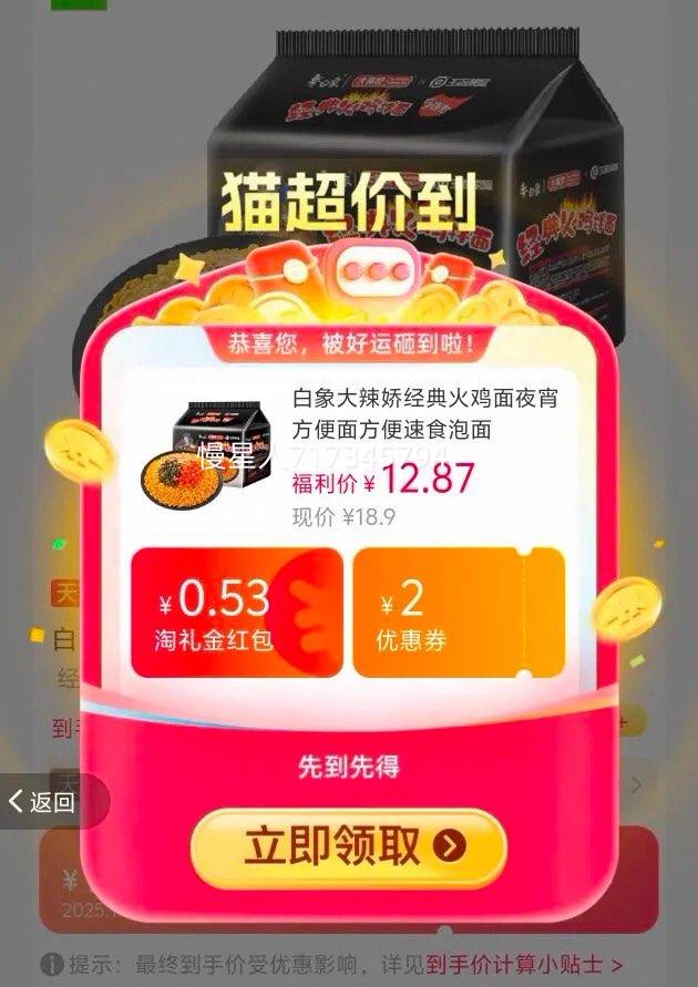 ���� ����𼦰��� 119g*5��ҹ���������Ż�֤��