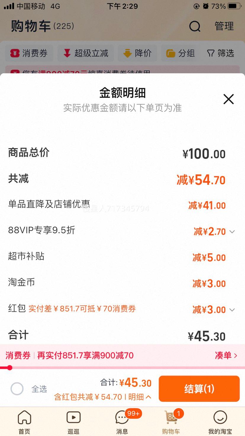 grin ��ͯ�������� 0-3-6-12�� ����45g ��ݮζ�Ż�֤��