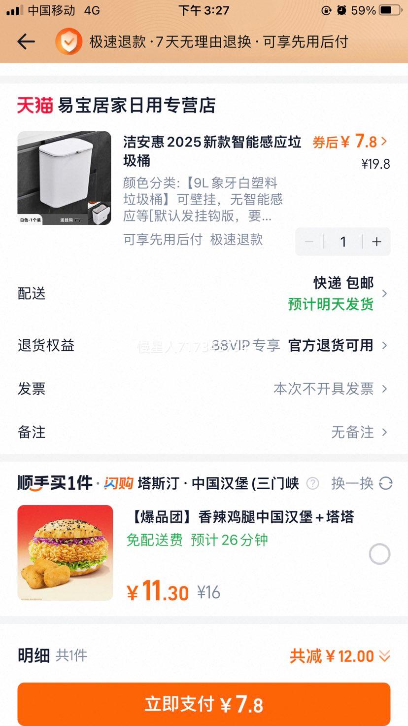 ����Ͱ�����¿�����������綯ֽ¨խ�з����ݴ����Ż�֤��