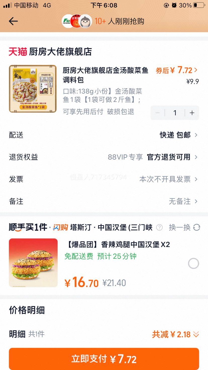 �������� �����������ϰ� 138g*1���Ż�֤��