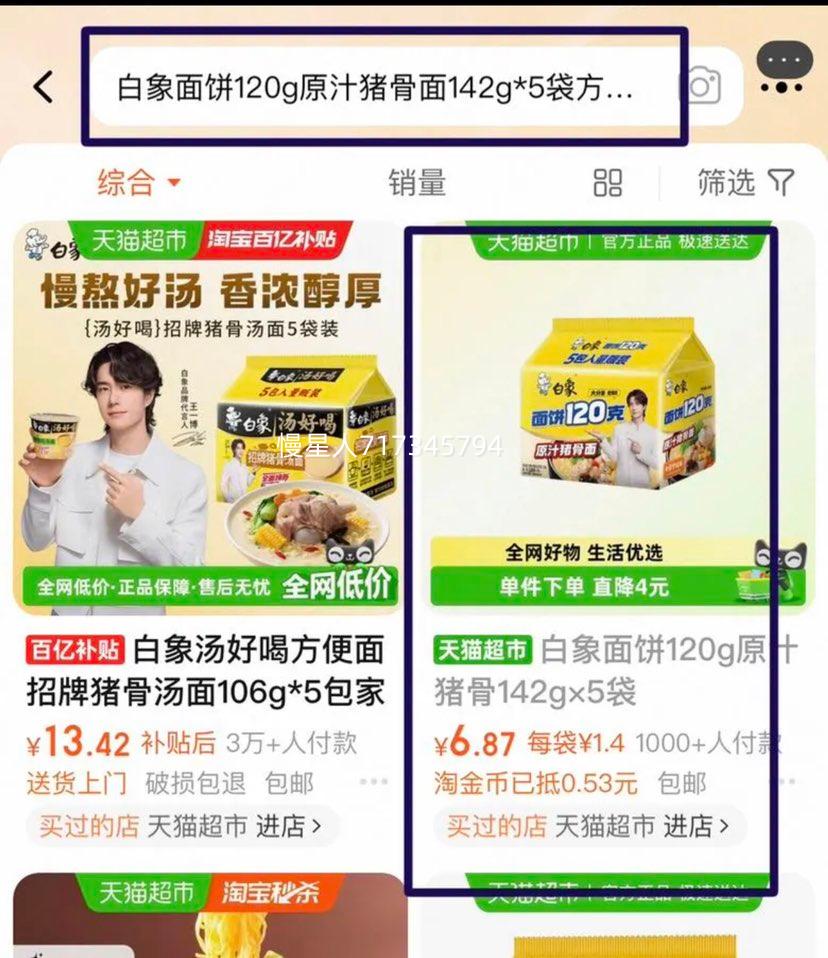 ���� ԭ֭������ 120g*5�� ��������ʳ���� 142g�Ż�֤��