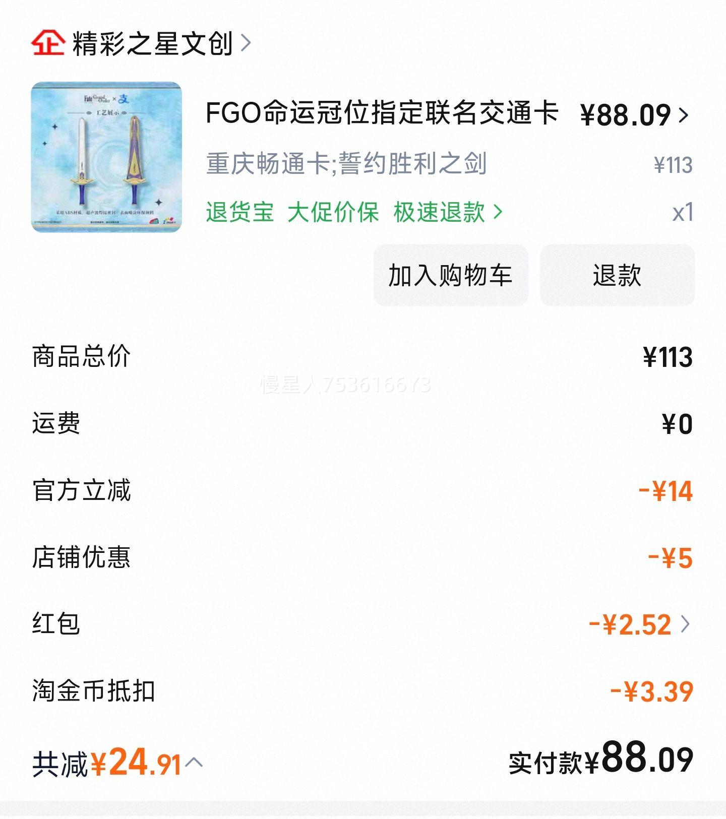 FGO˹λָͨ Լʤ֮ ȫͨÿŻ֤