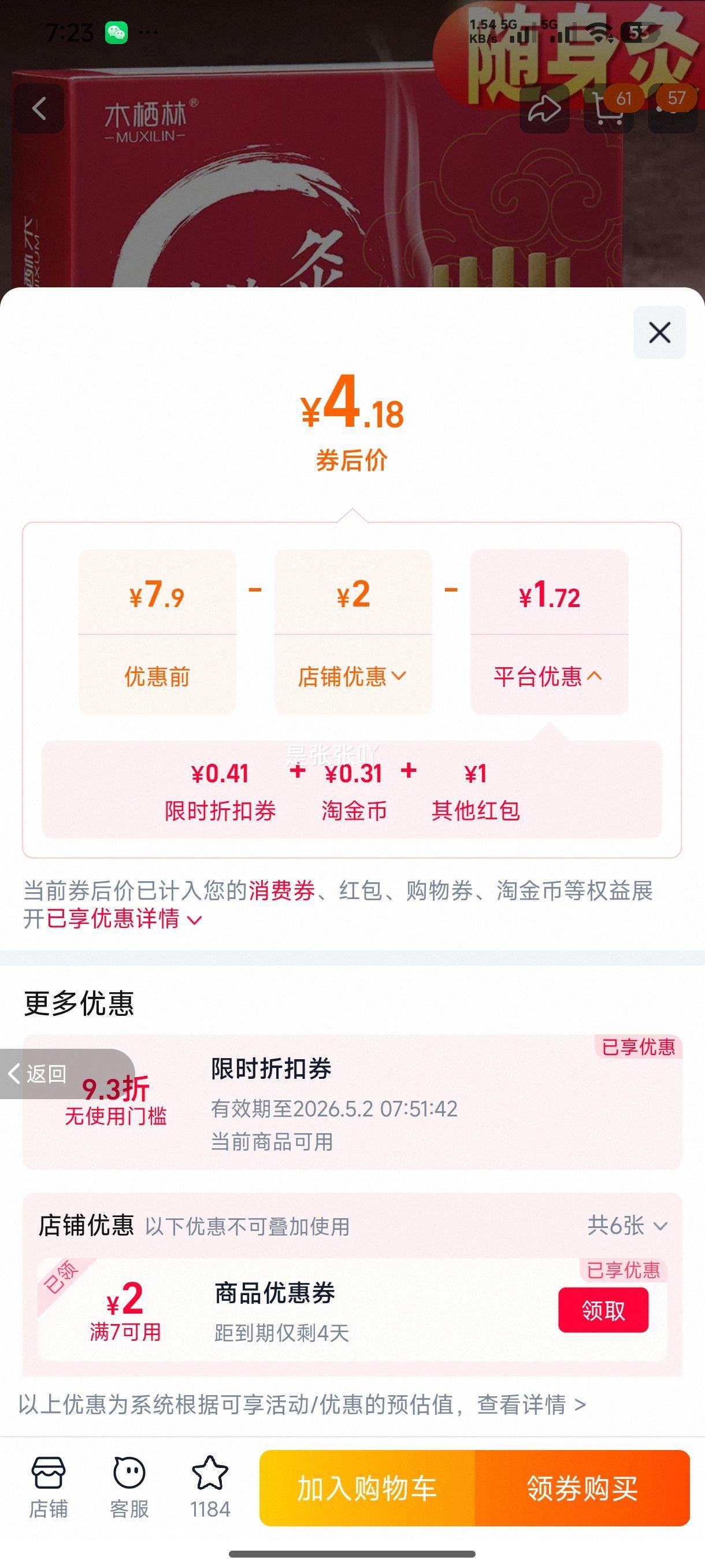 �������� �ٷ��콢�� ���ĺ� ������ ���ð������� Ѭ���� ���������Ż�֤��