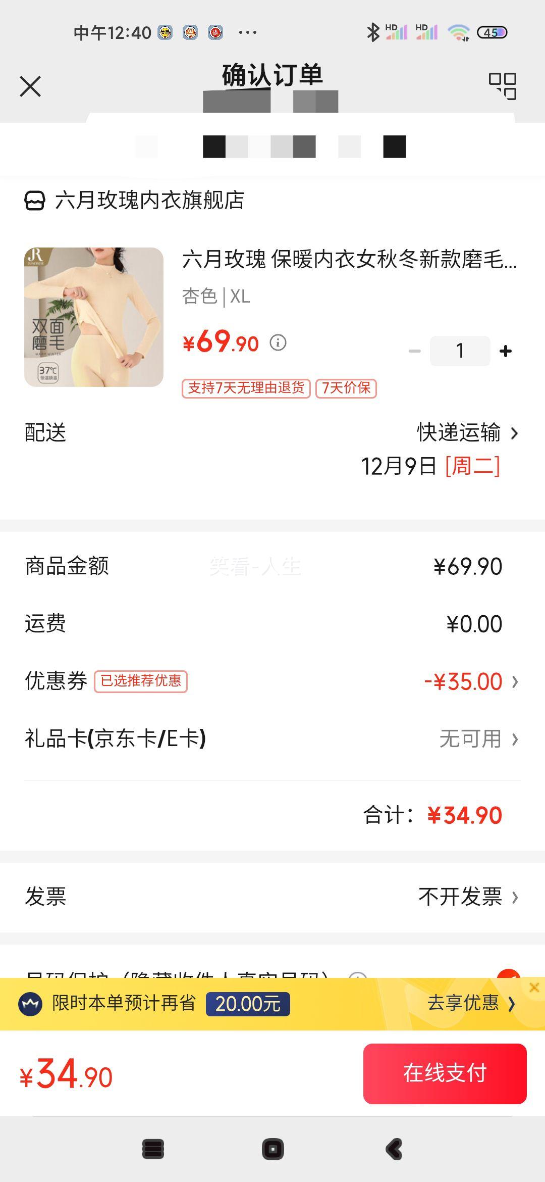 õ  ŮʿӺ˫ޱů Ż֤