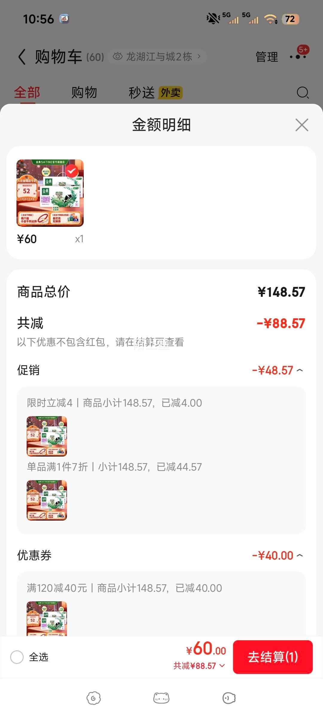 ��� �߸Ƶ�֬��ţ�� ����ש����װ 3.6g������ 24�� 250ml�Ż�֤��