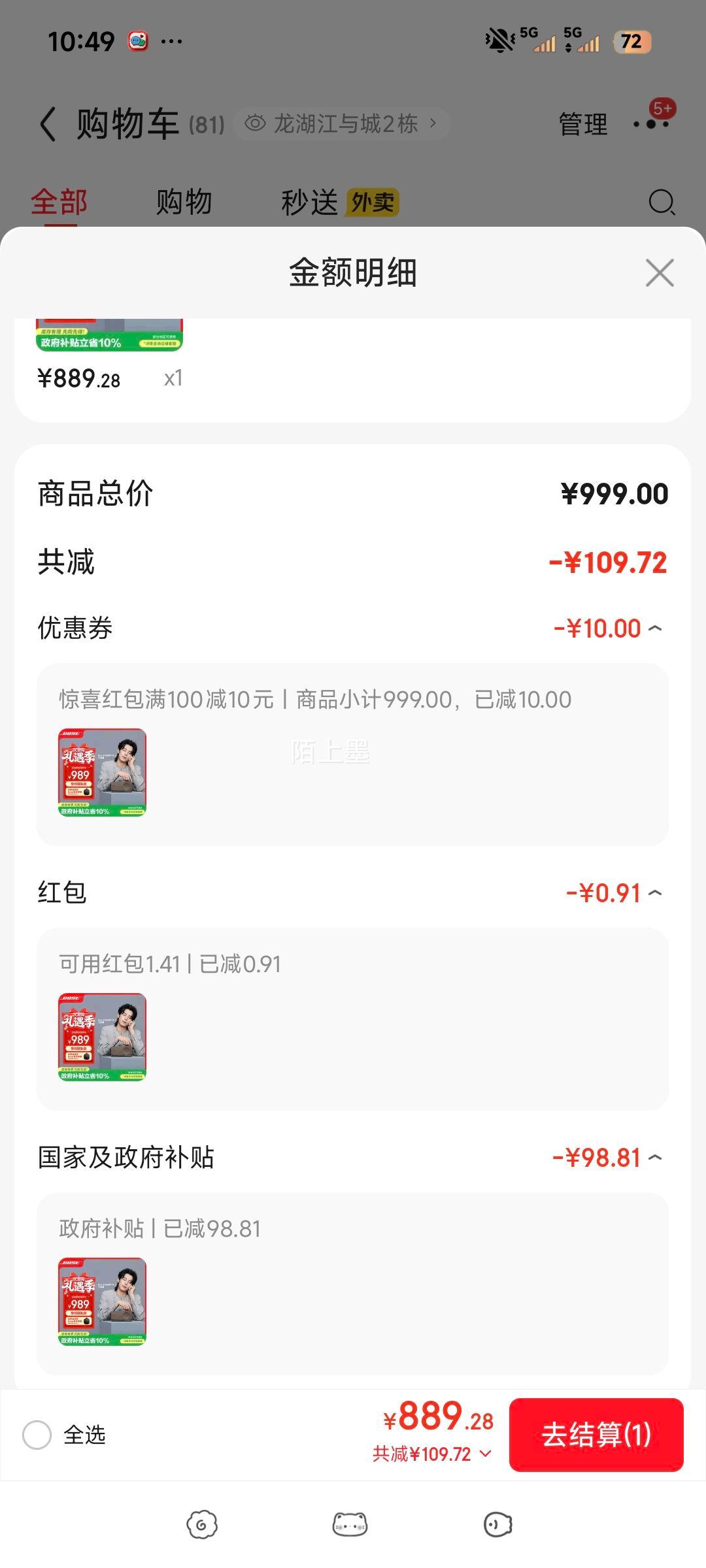 BOSE SoundLink Home ���������� ůľ ������������ mini������ �����ͬ���Ż�֤��