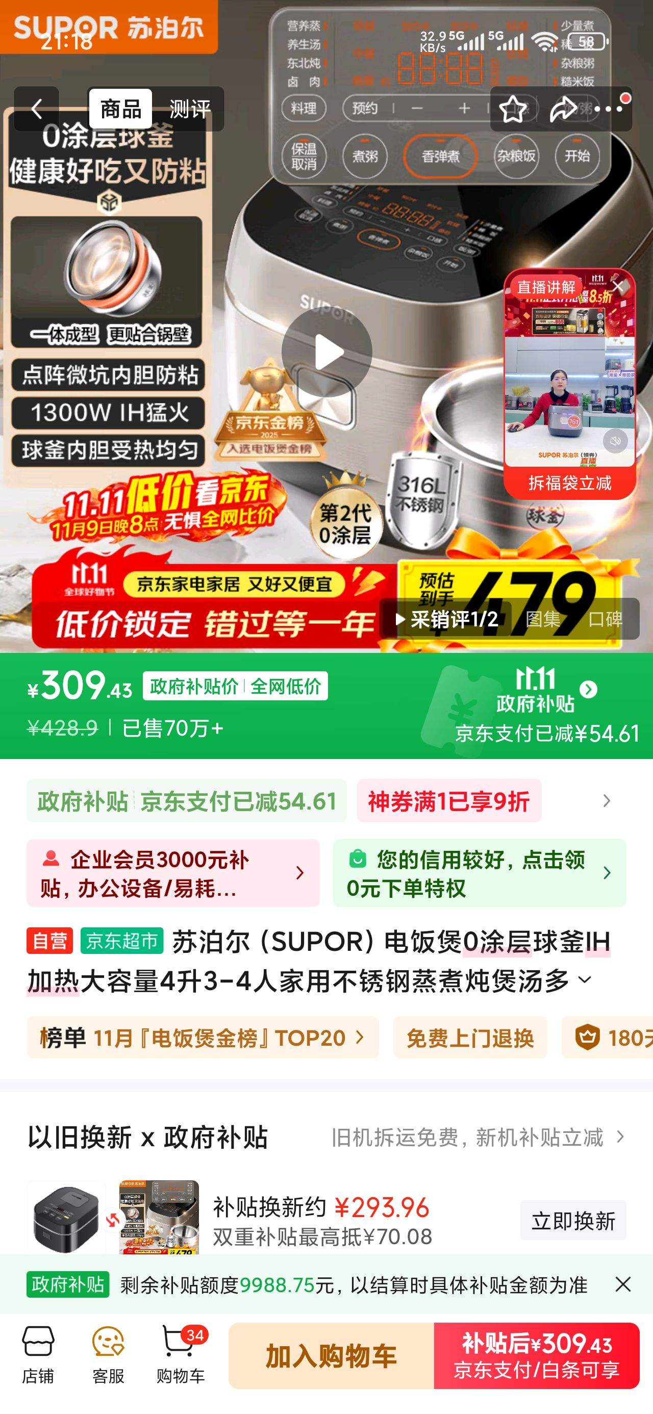 supor/ղ SF40HC2984 4L 緹  316 Ż֤