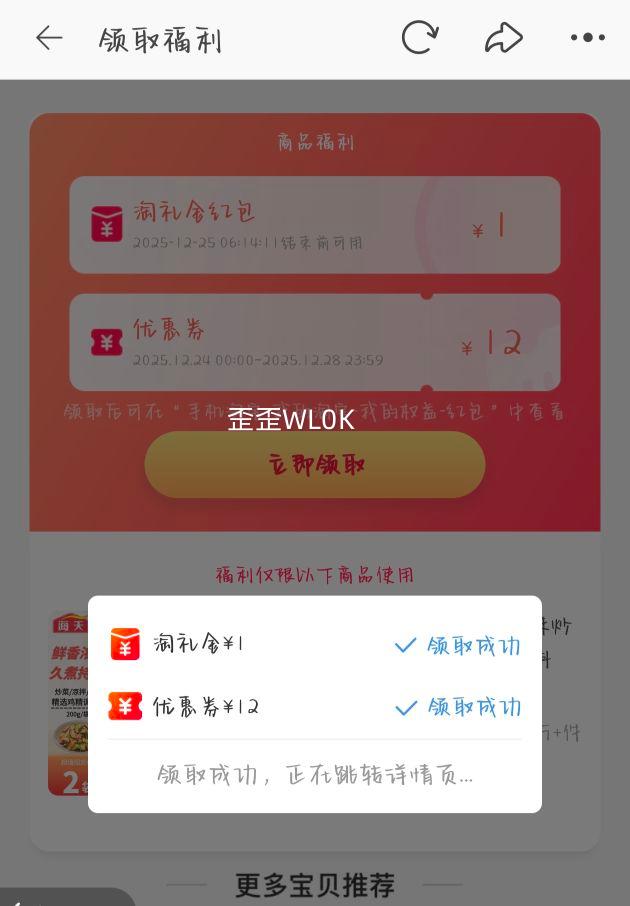 ���� ��ѡ���� 200g*2�� ������ζ ���˰������� ���ó�����ζƷ�Ż�֤��